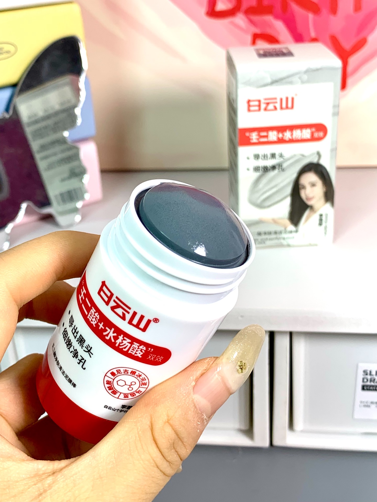 大油皮亲测！泥膜棒有点东西👍