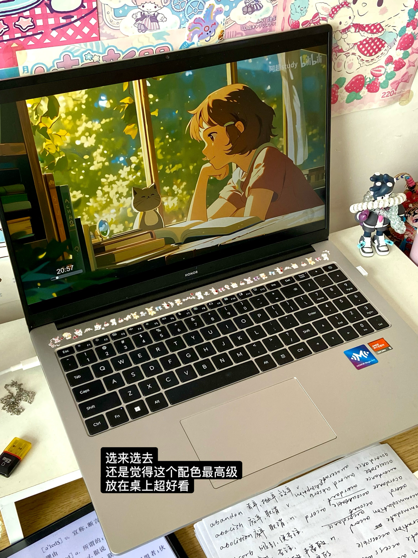 选对笔记本！荣耀 值得