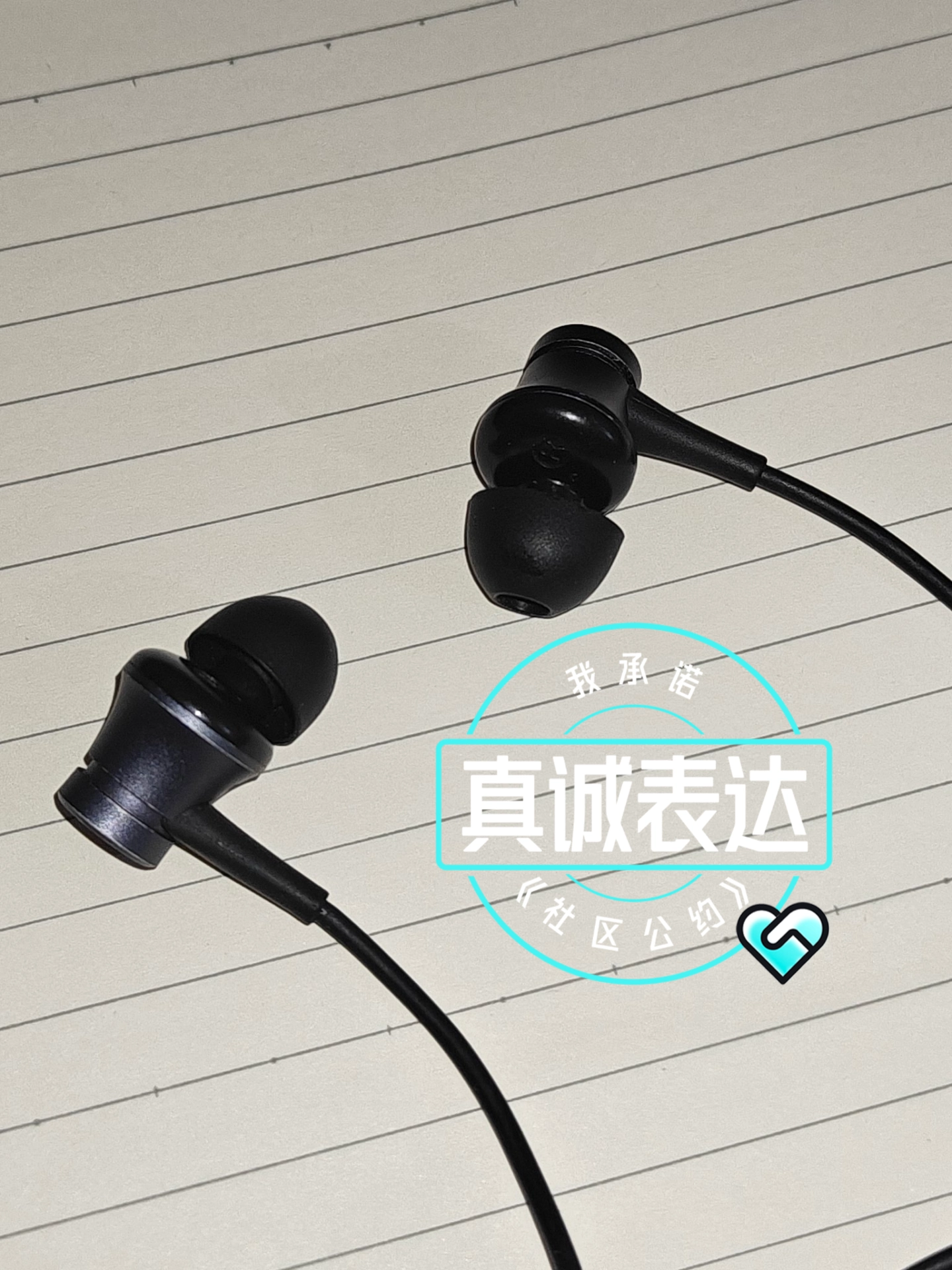 开黑党本命有线耳机get🎧