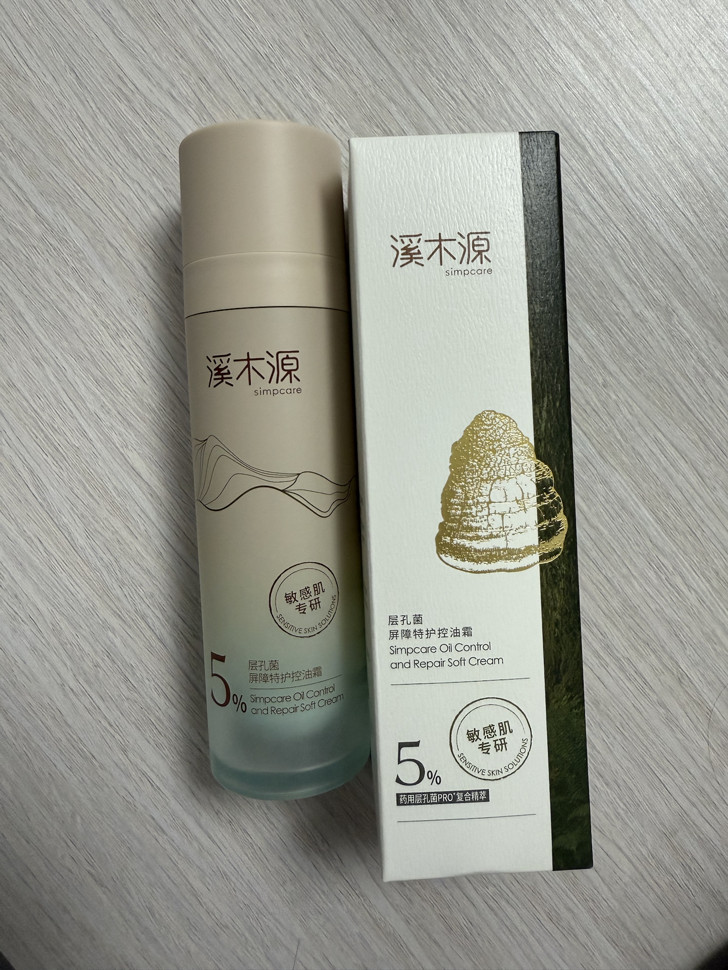 油敏肌本命！这瓶让我出油少了
