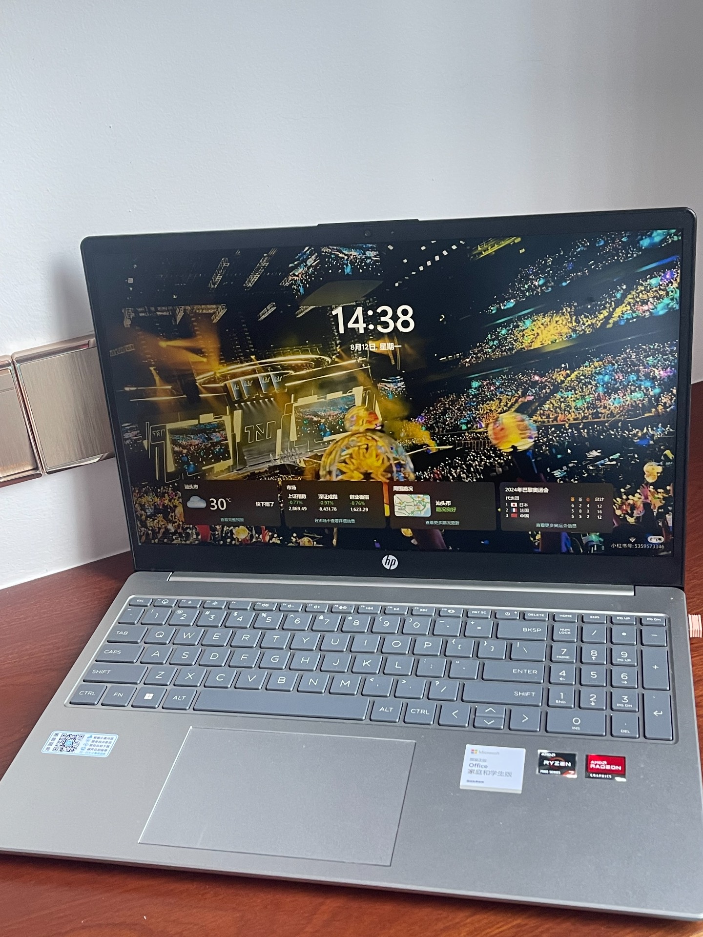 准大一新生看过来！这台本爱住了💻