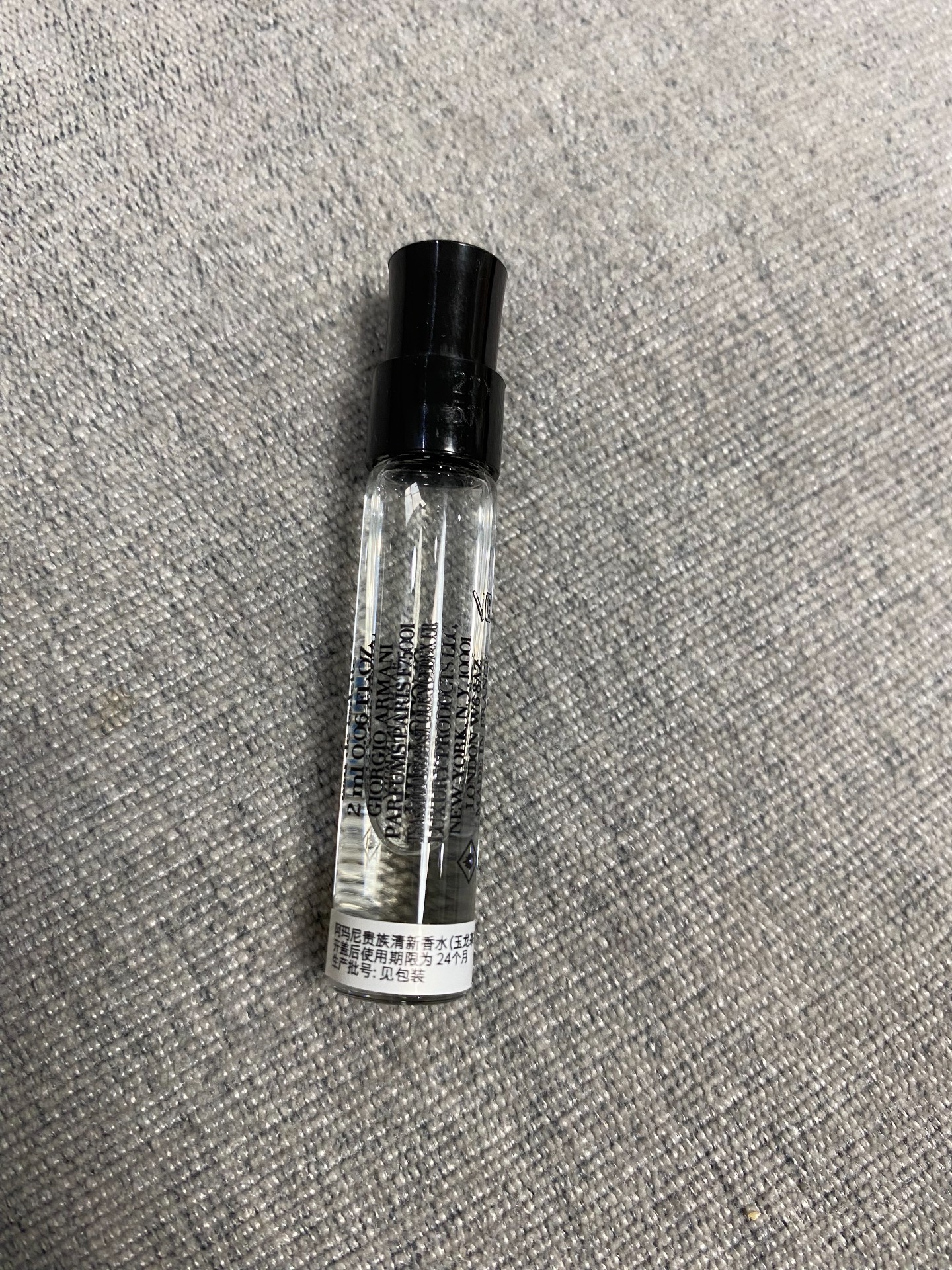 茶香香水小样，爱住了🥹