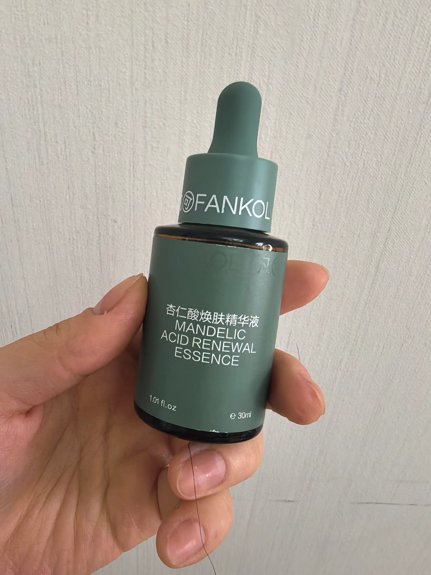 油痘肌本命精华！夏天离不开🥹