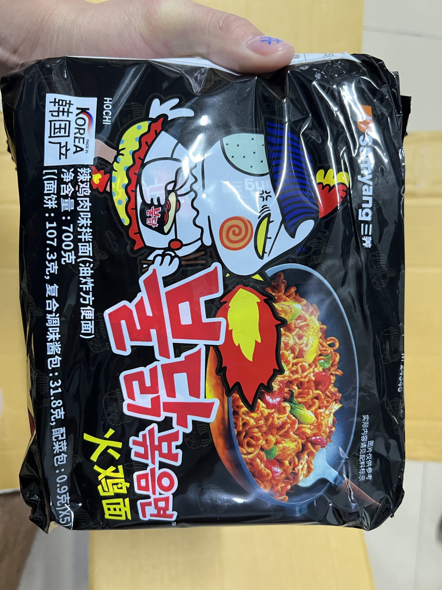 追剧夜宵搭子找到了🥢