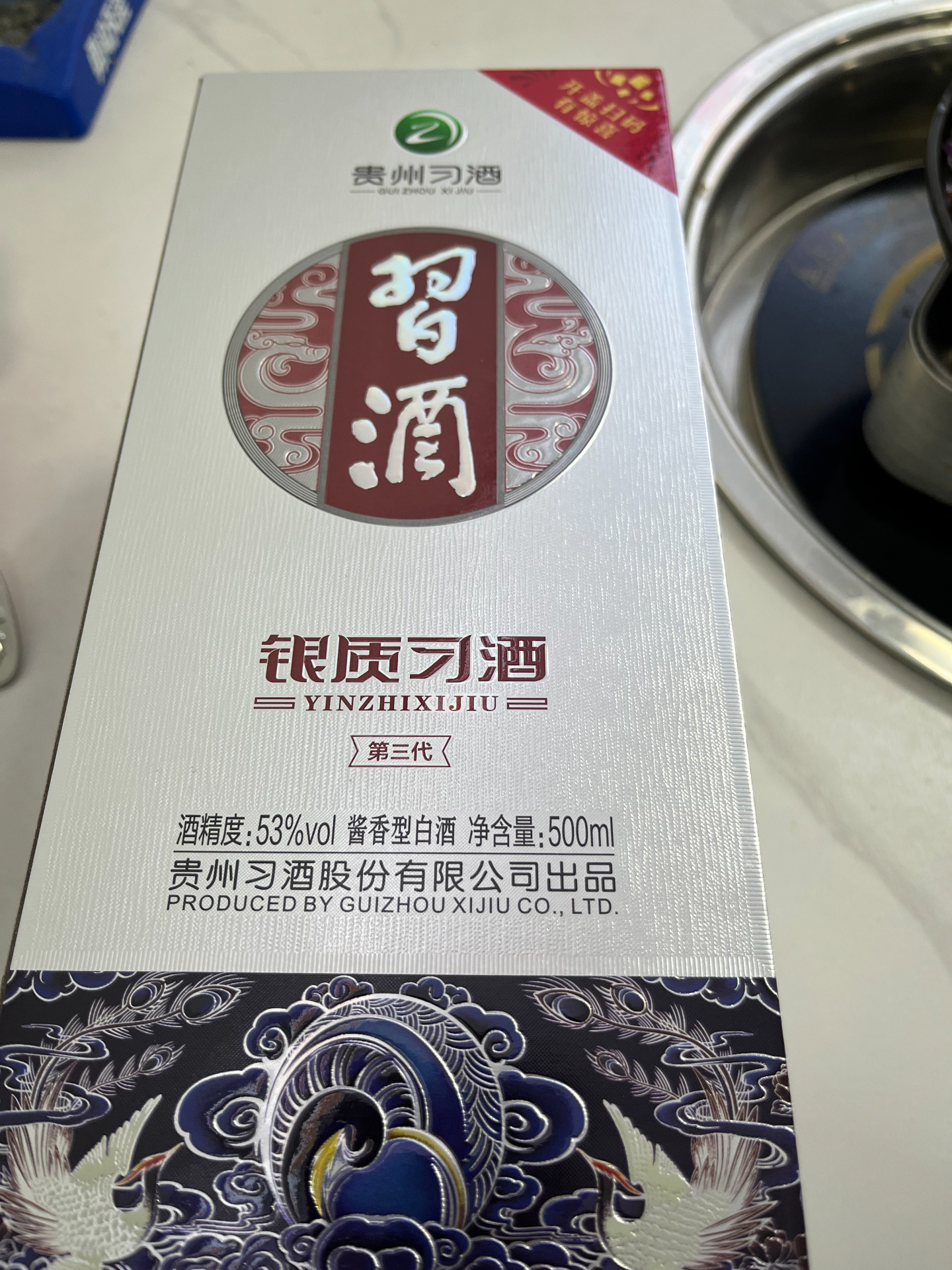 百元档口粮酒，中秋安排上✔️