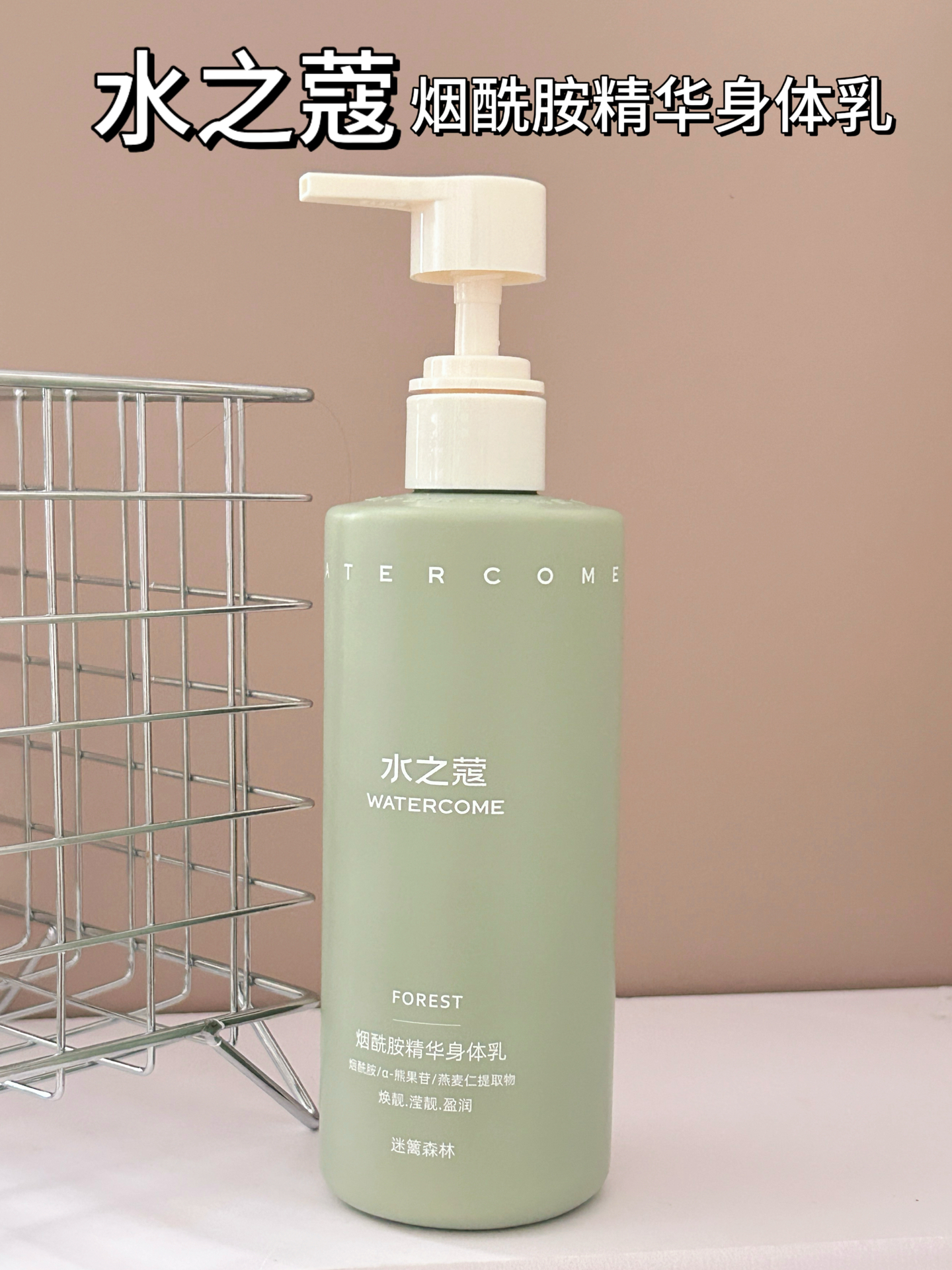 关节黑星人有救啦！这身体乳爱住🥛