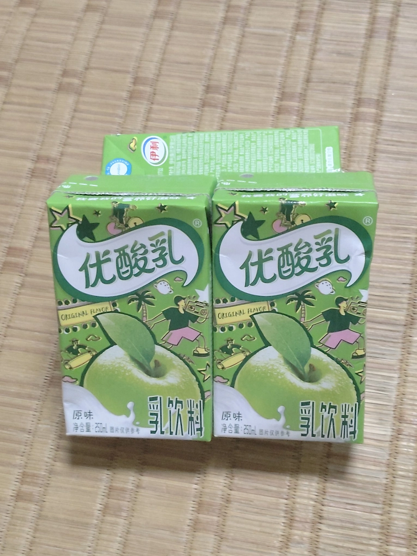 夏日活力饮品get🥤