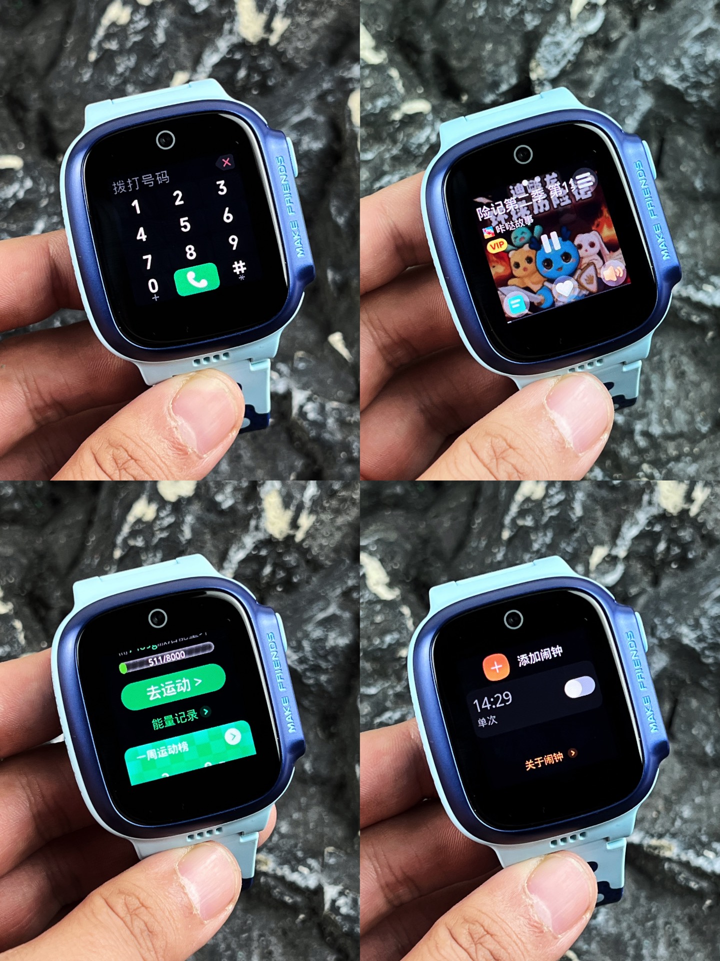 给娃安排这块表,省心度拉满😎