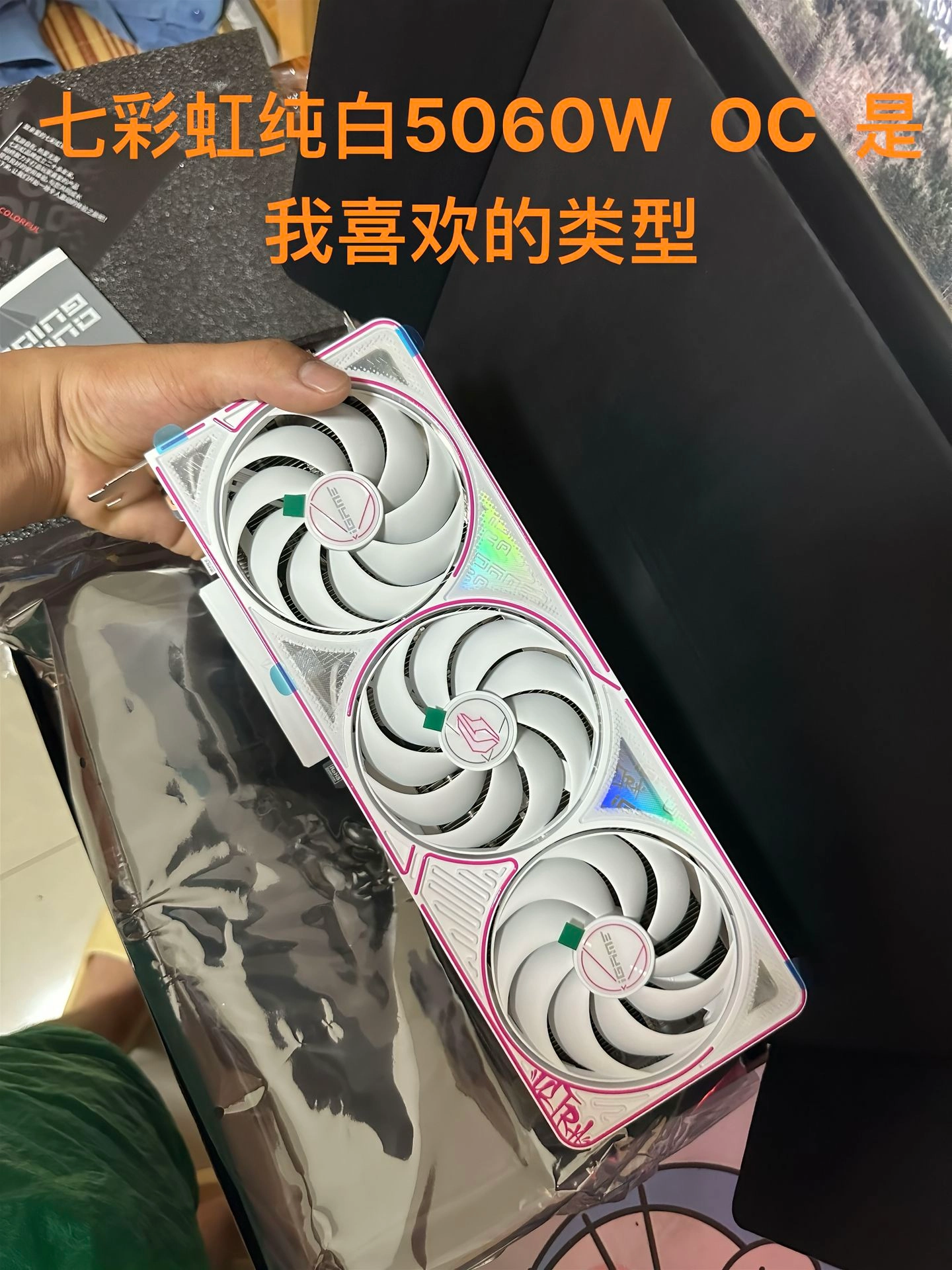 打造白色海景房，我选这显卡🎮