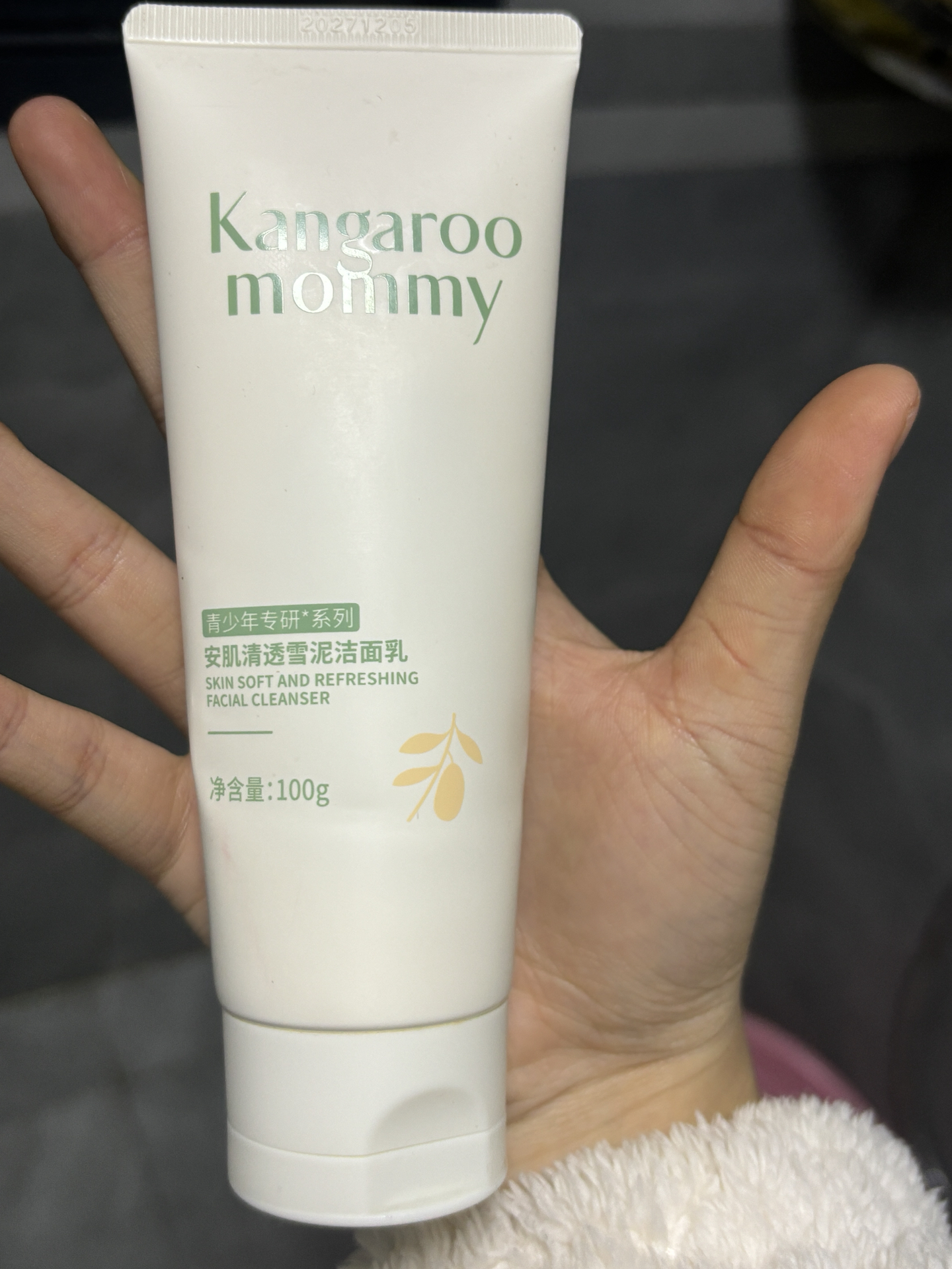 敏肌终于找到本命洁面啦🥹