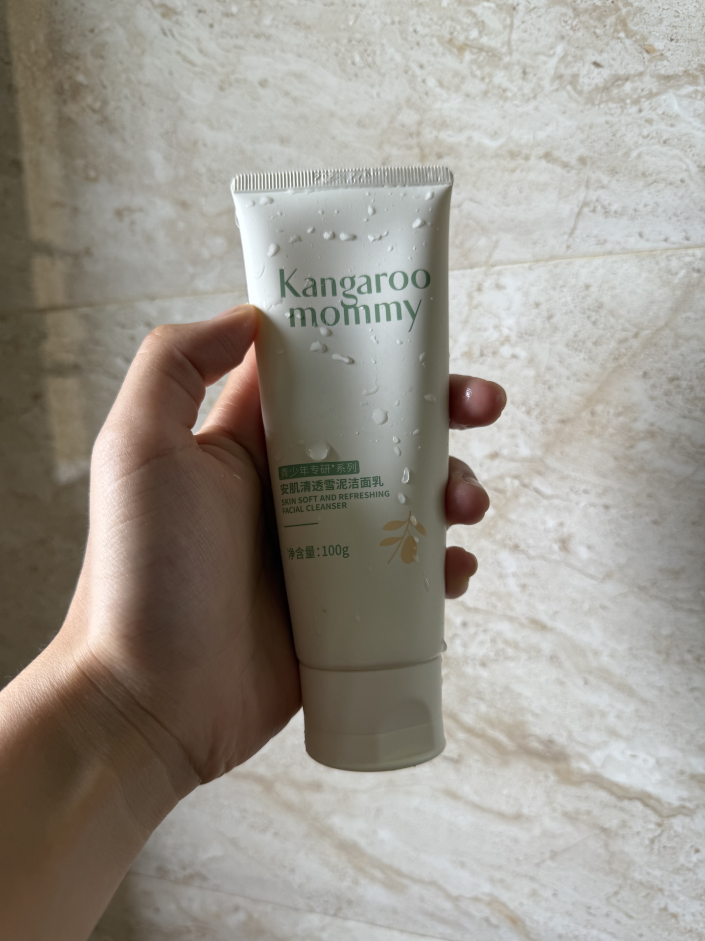 学生党油痘肌天菜！用了1年✨