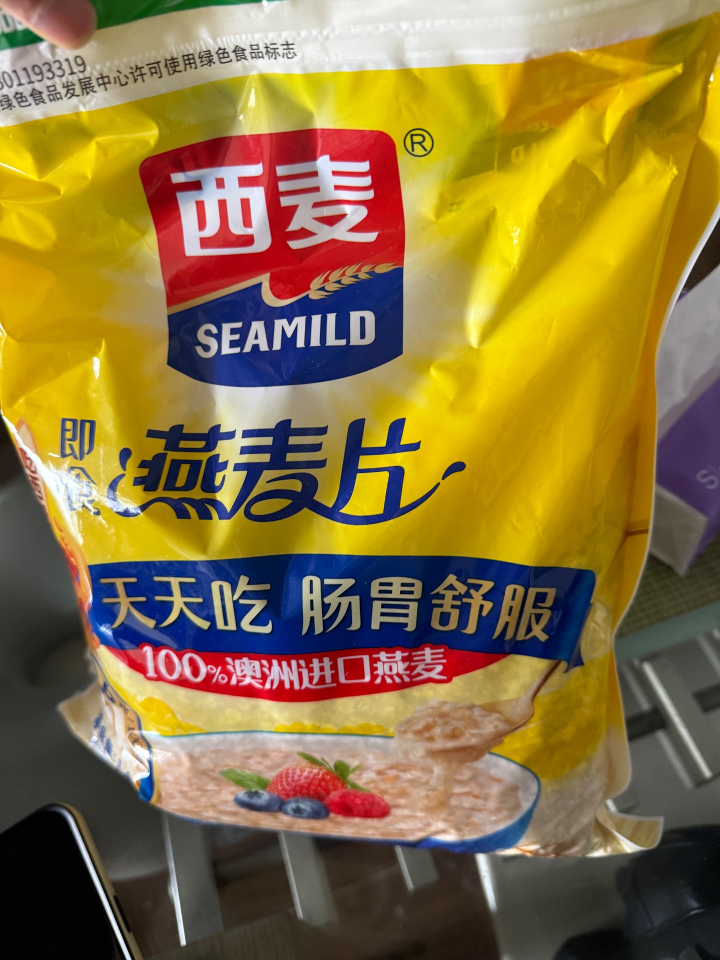 减脂增肌期的早餐新选择🥣