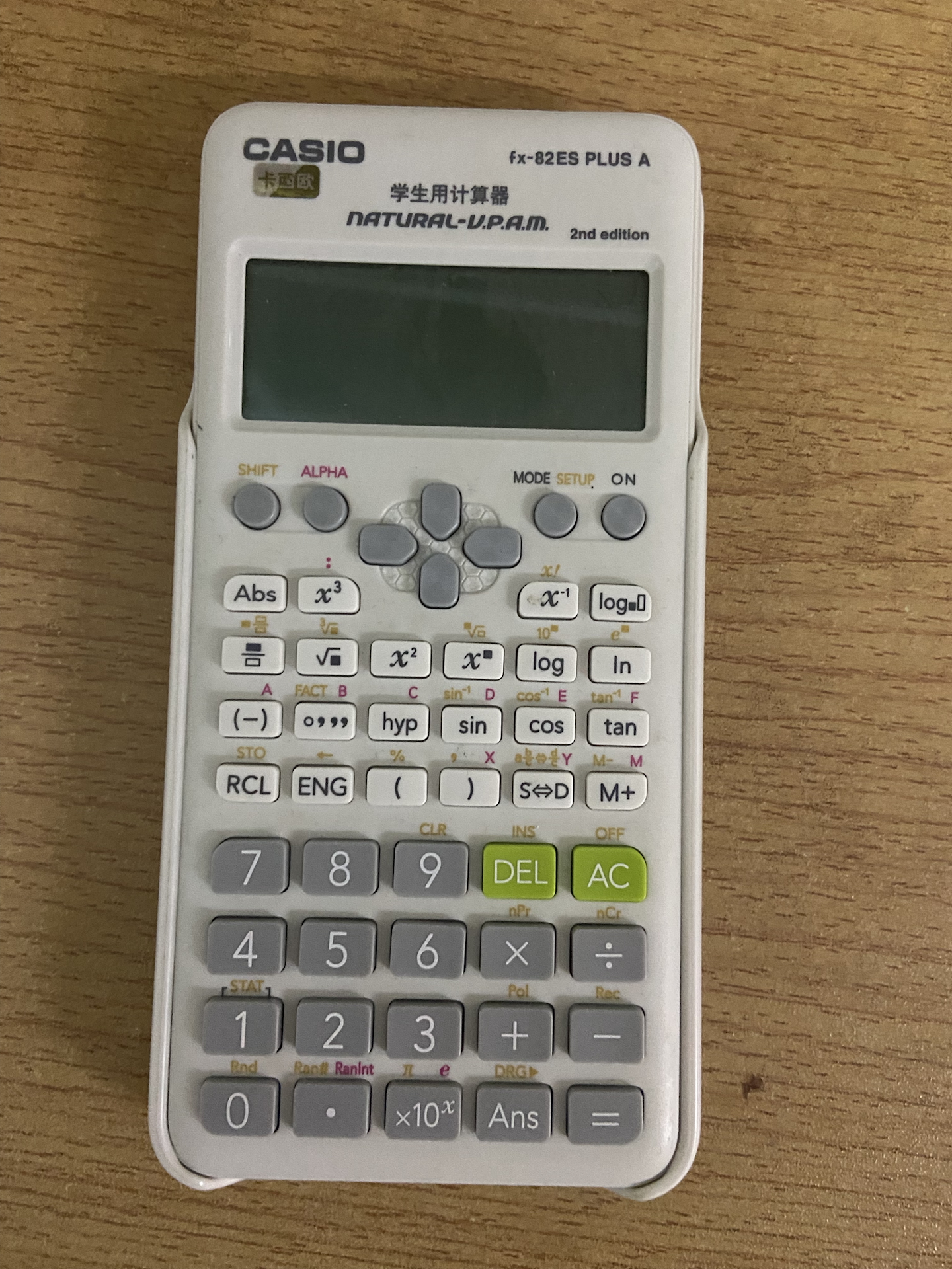 毕业翻出陪我奋战的老伙计📚