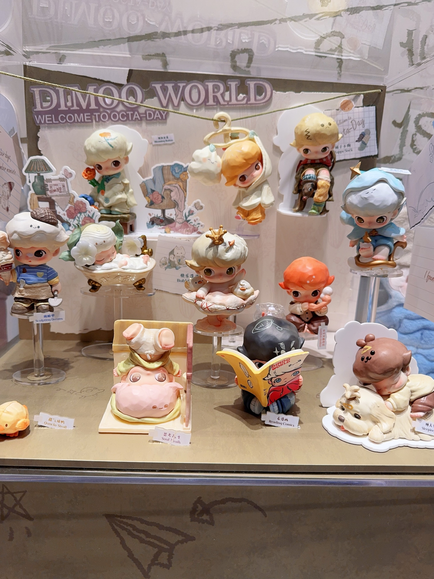 Dimoo新系列戳中我心巴💘