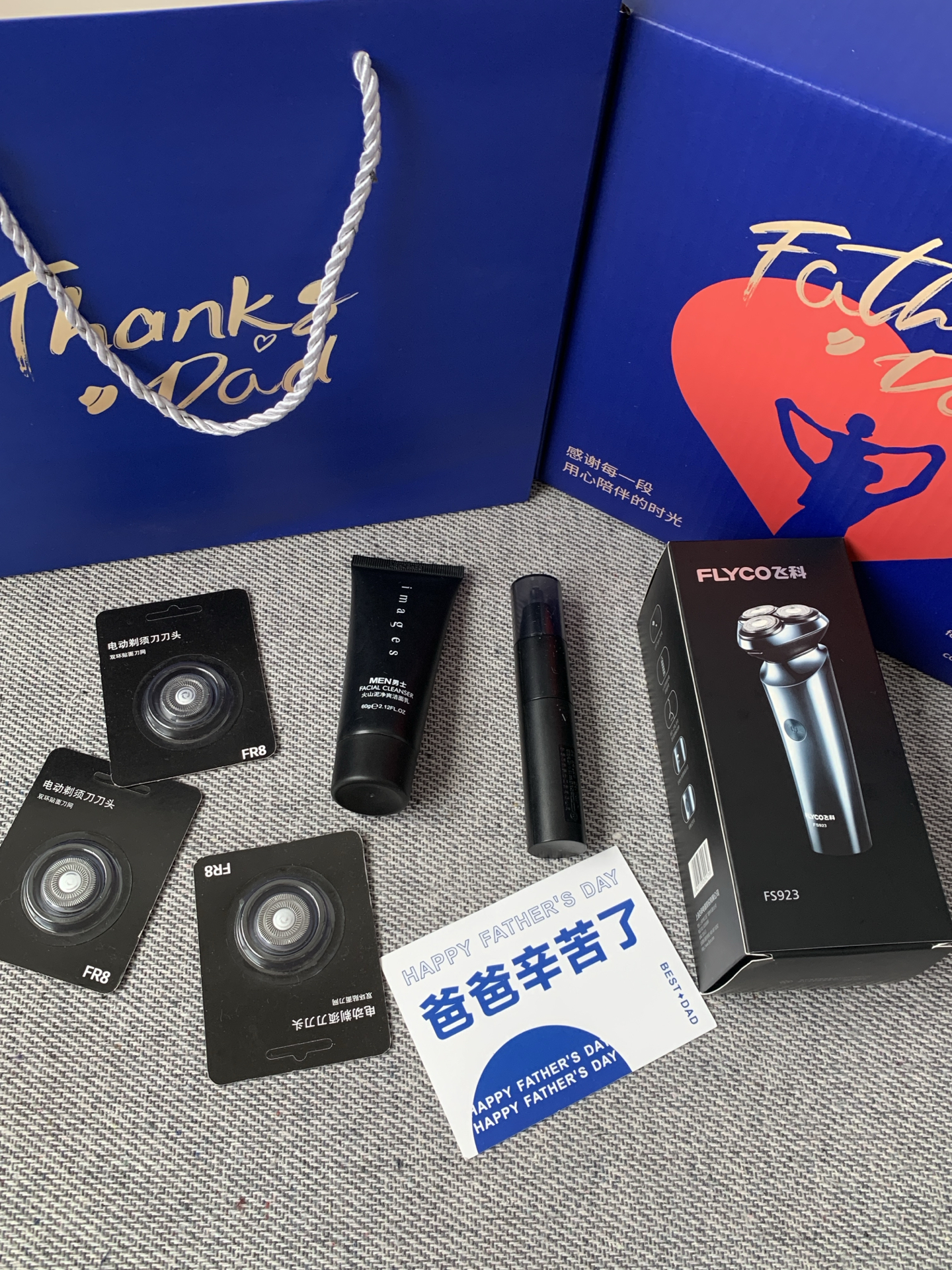 给老爸挑礼物看这篇