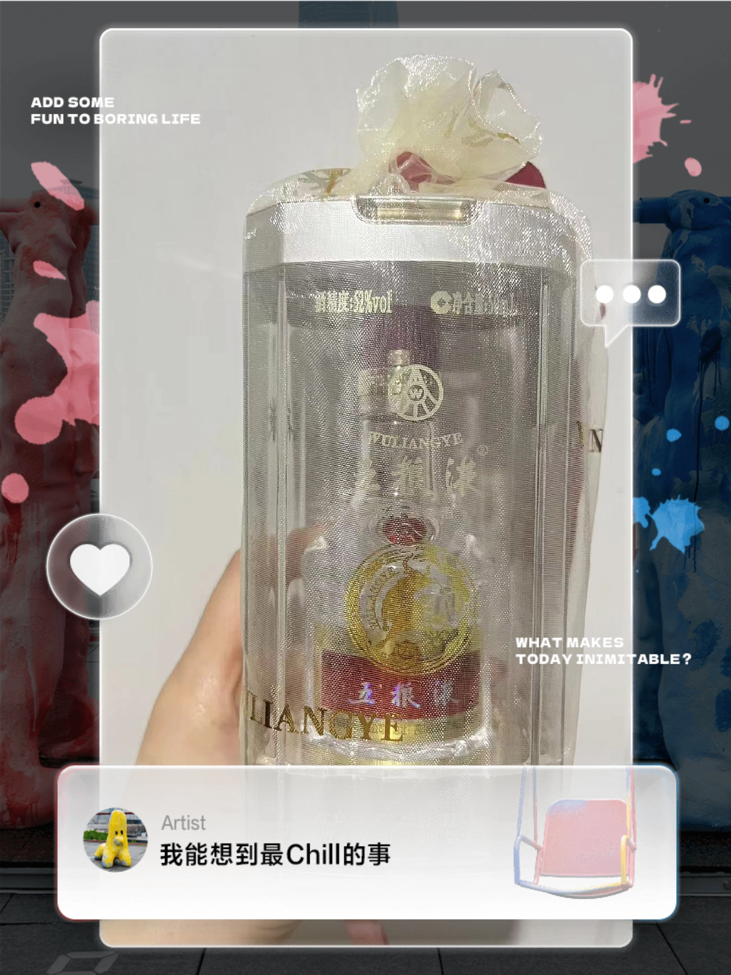 迷你小酒，氛围神器get🥳