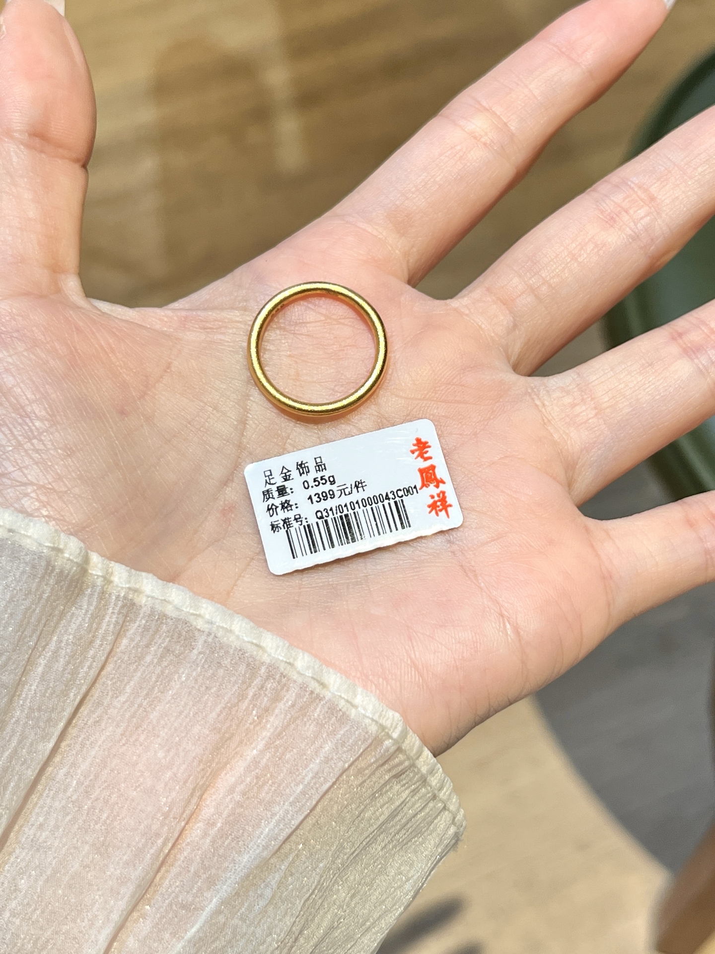 小女生的精致氛围感💍