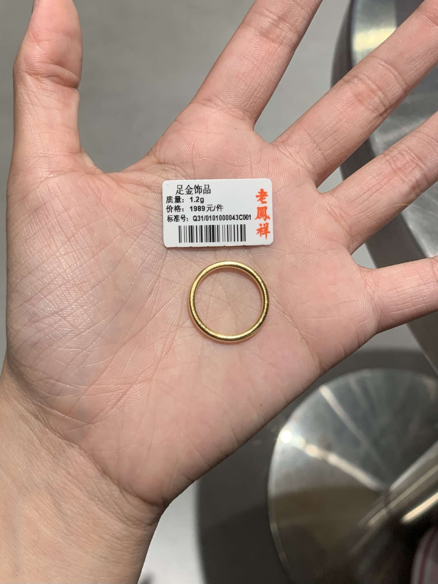 素圈戒指戴出氛围感！七夕送礼有面儿💍