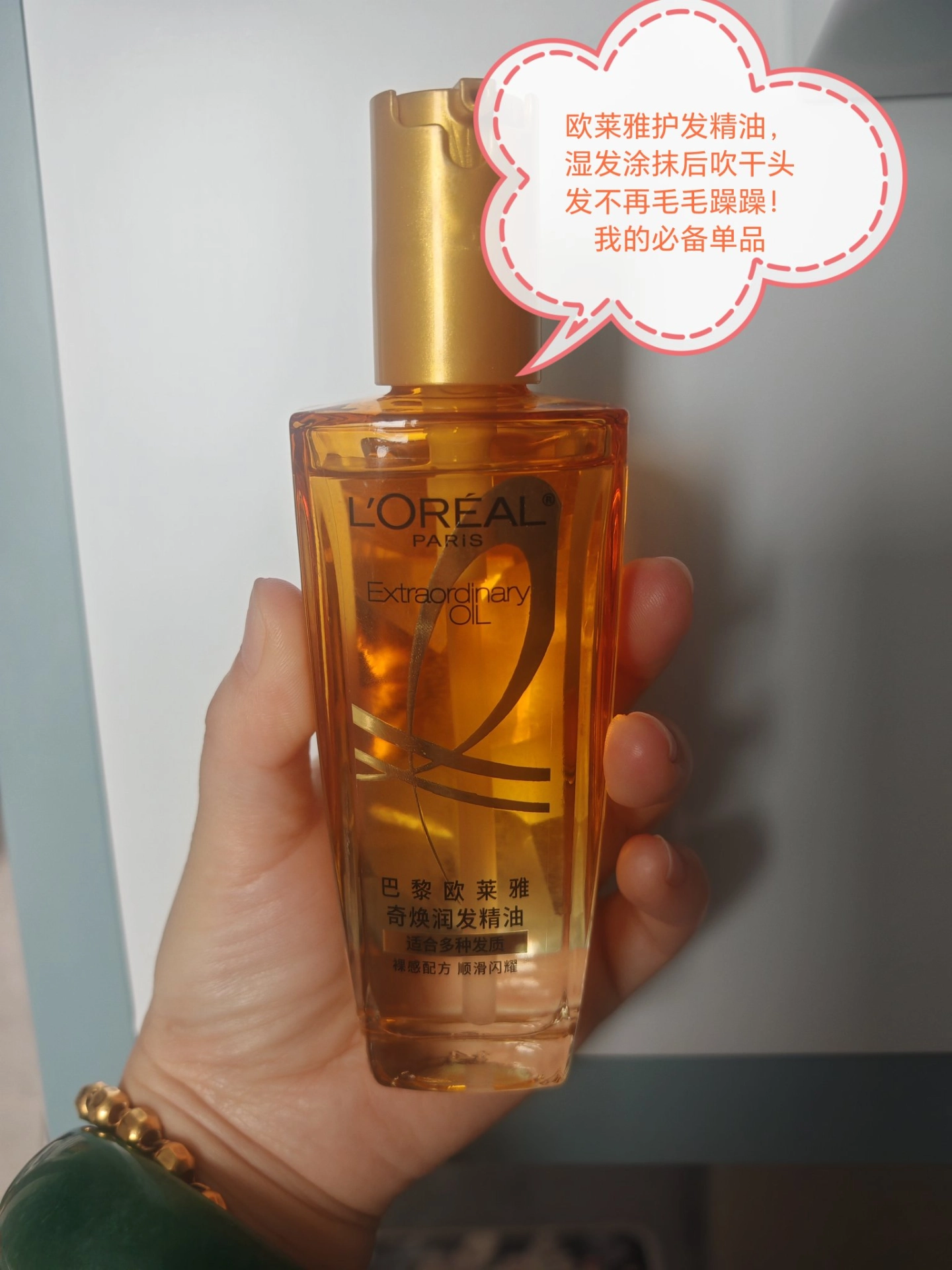 炸毛救星！这小金瓶我锁死👍