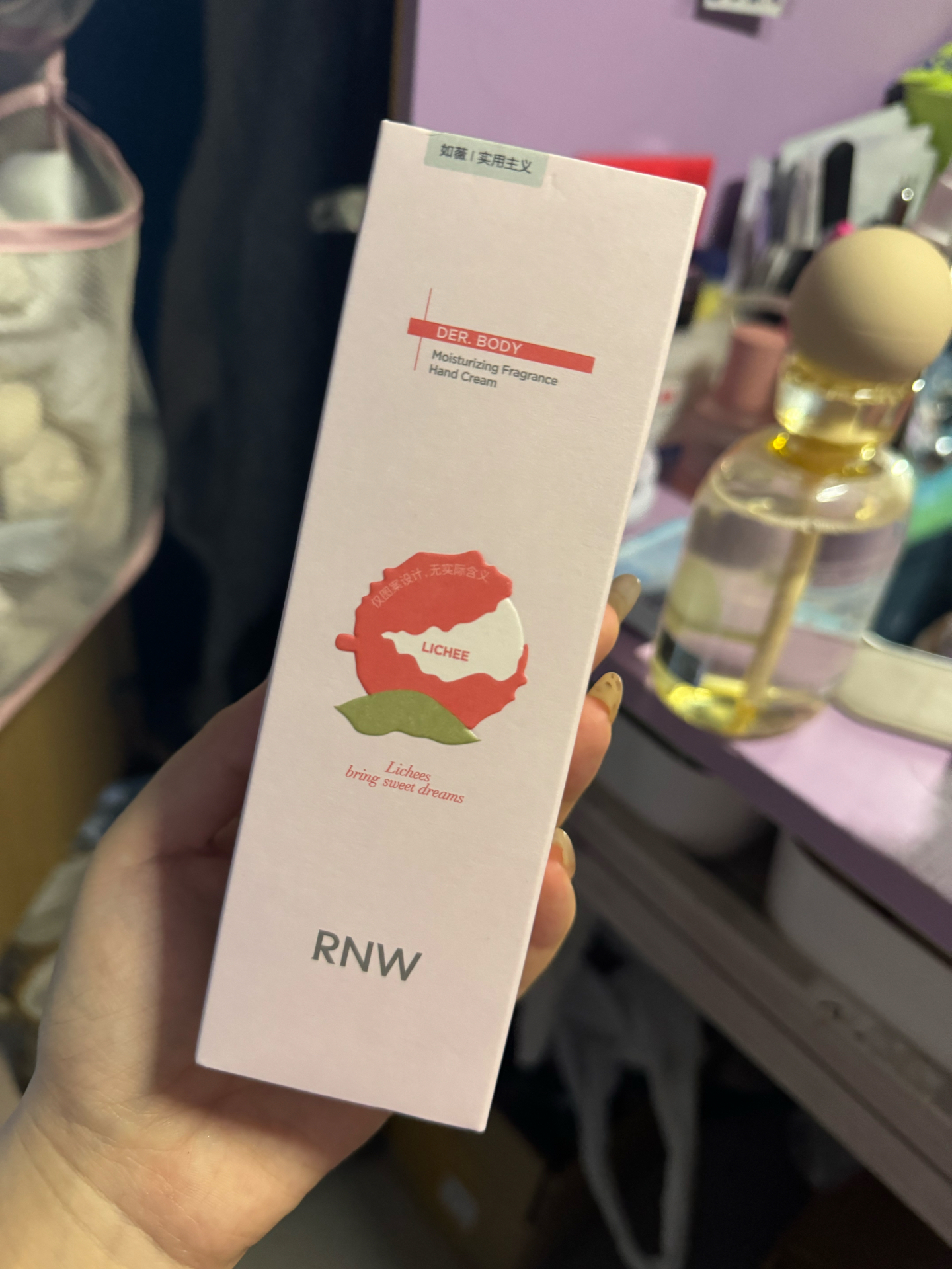 荔枝香护手霜好特别🥝