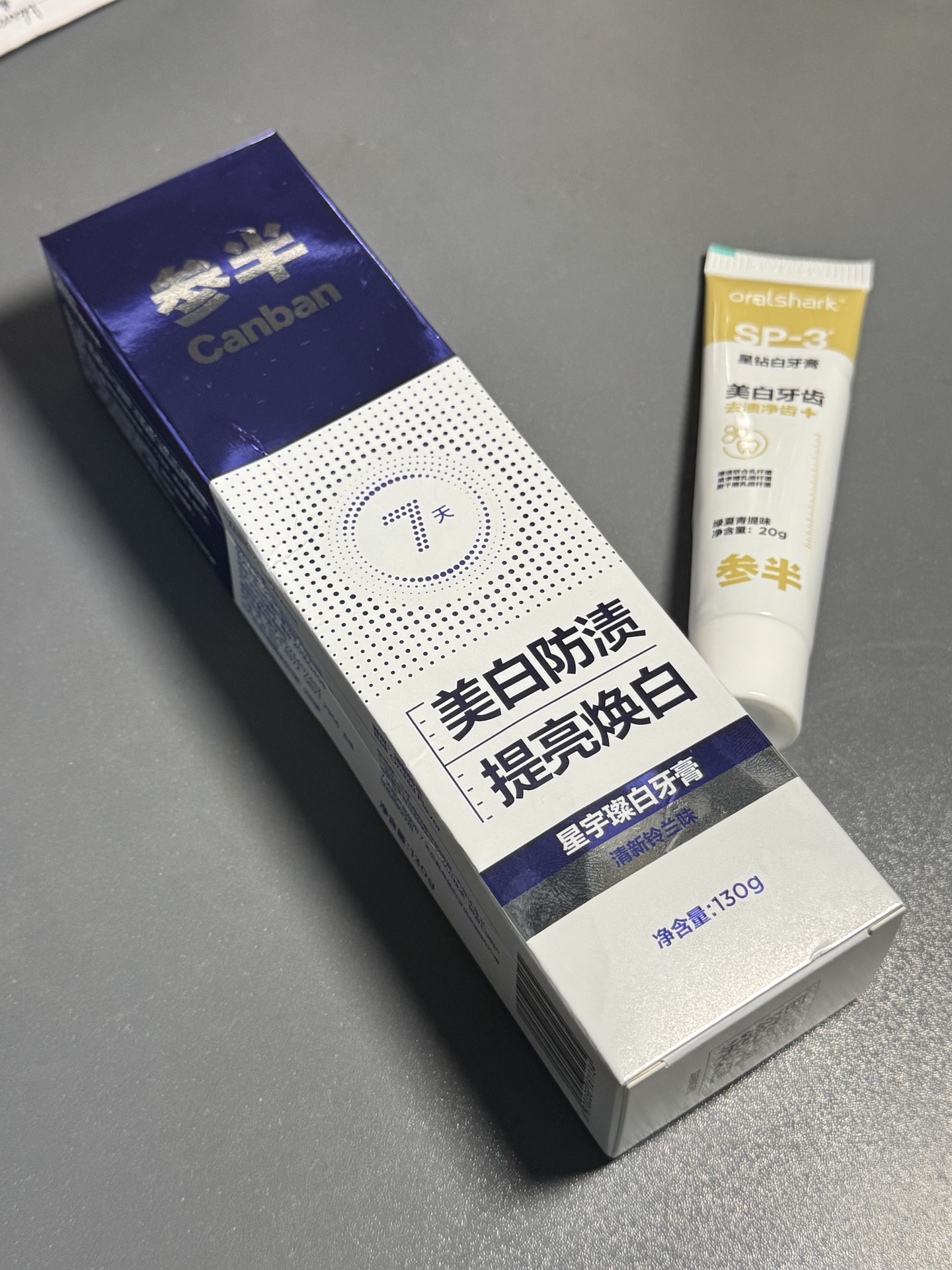 给家人安排参半牙膏，这步做对没？