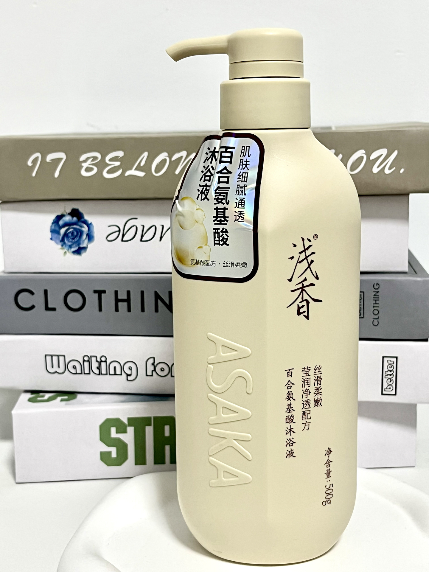 爱留香爱保湿的宝子看过来🥰