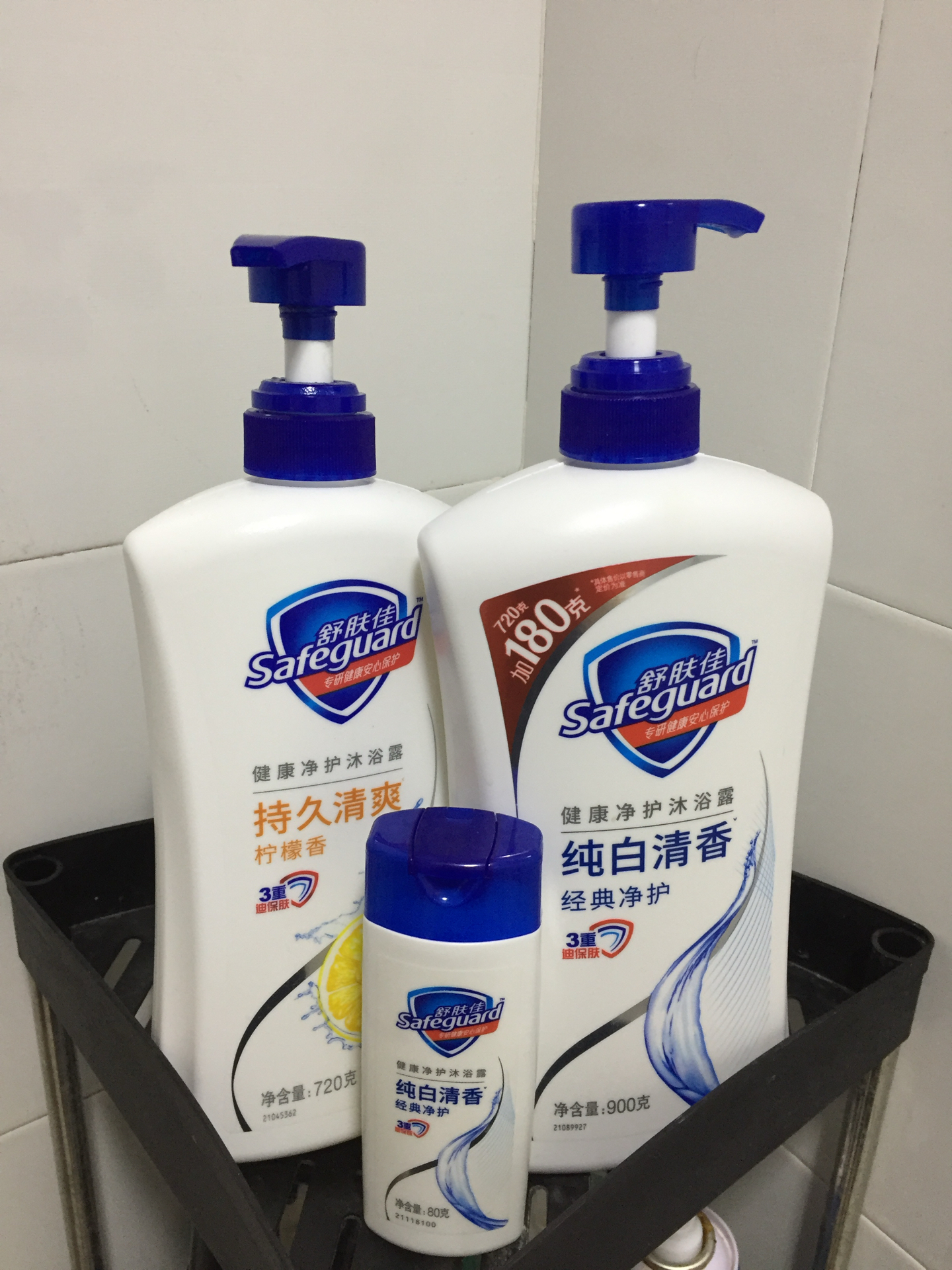 小瓶随身带，香味跟我走🥰