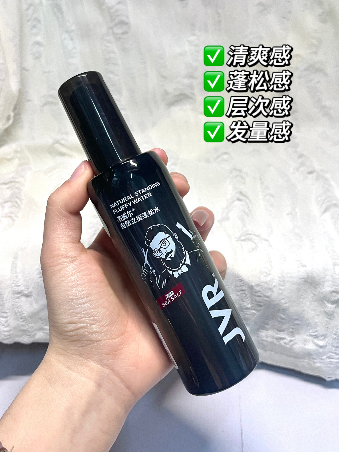 细软塌男生看过来！发型救星✨