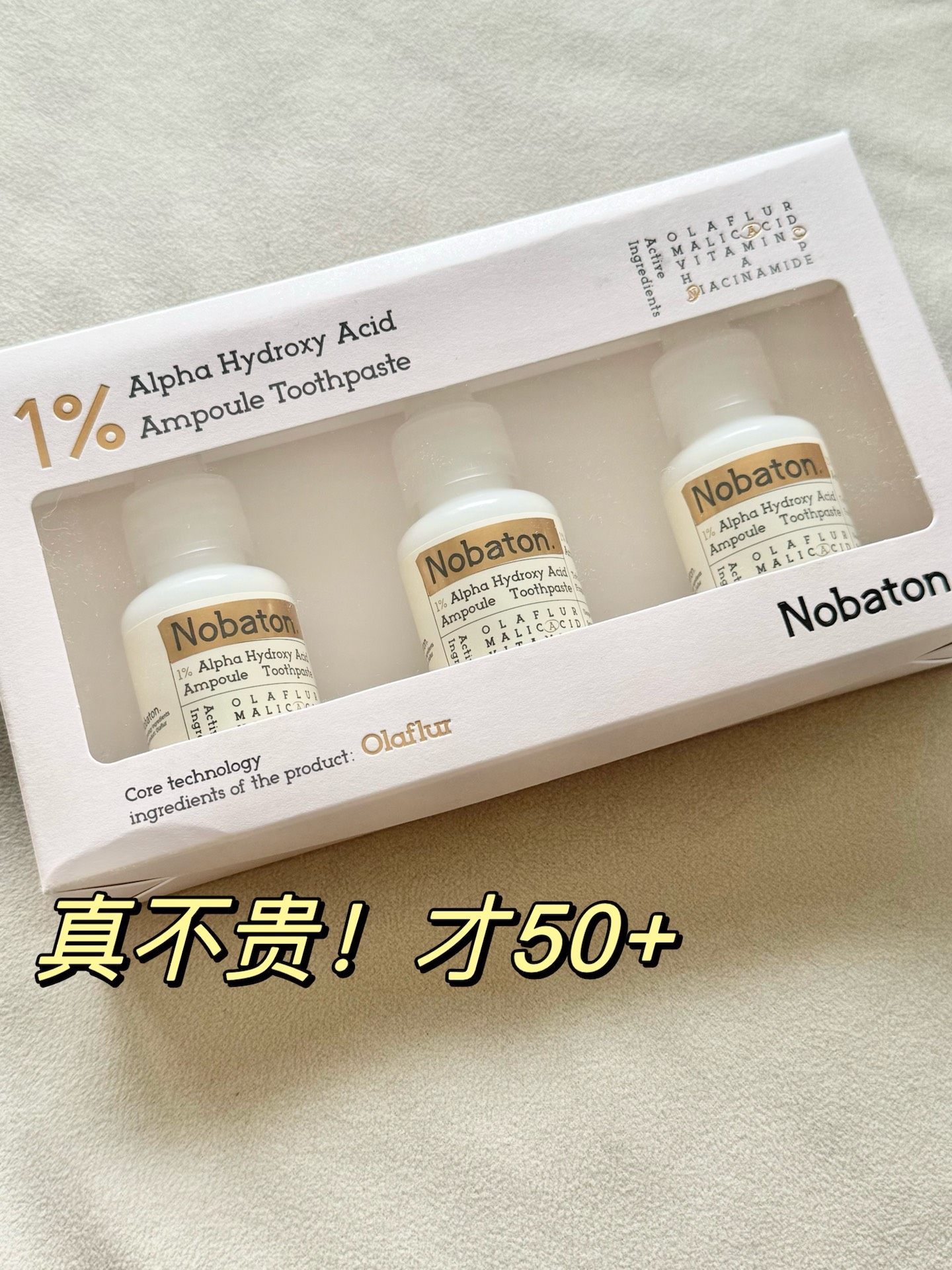 过年护牙我选它