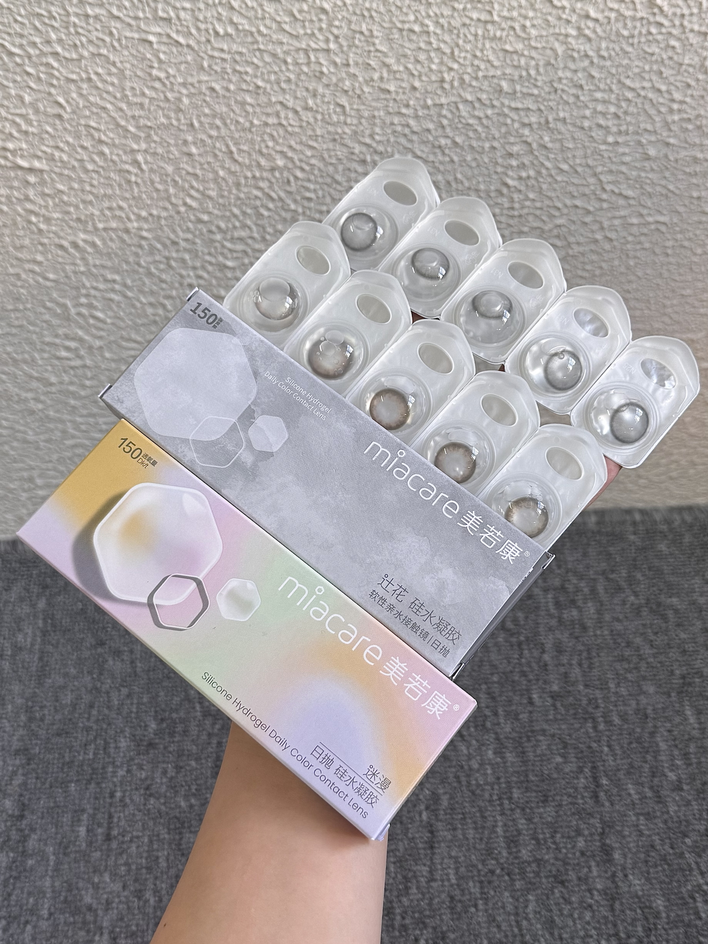 和姐妹挖到的舒服美瞳