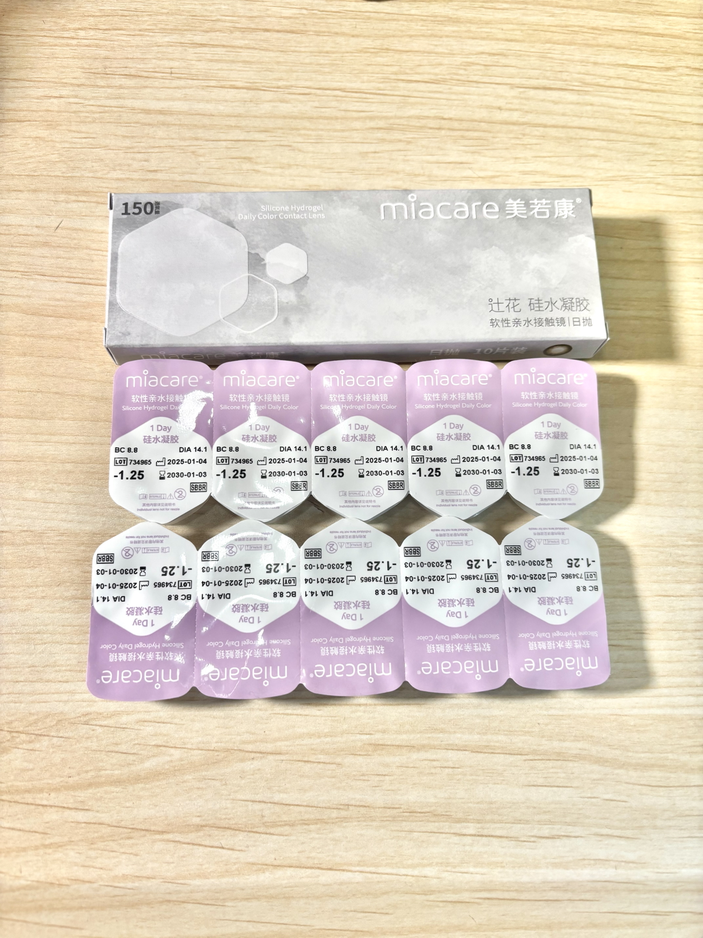早八戴到深夜也不干的混血感美瞳