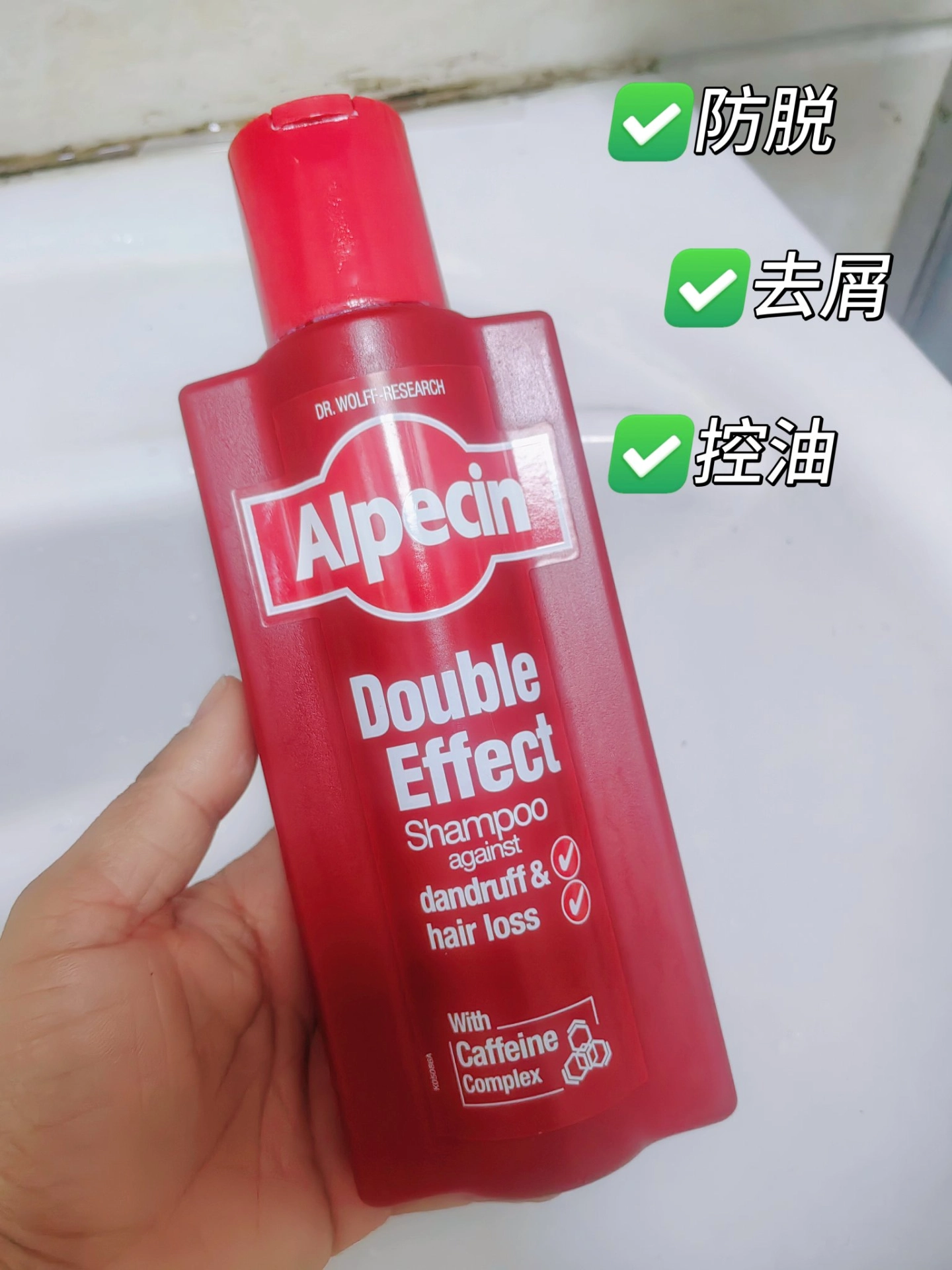 产后脱发星人挖到宝啦🥳