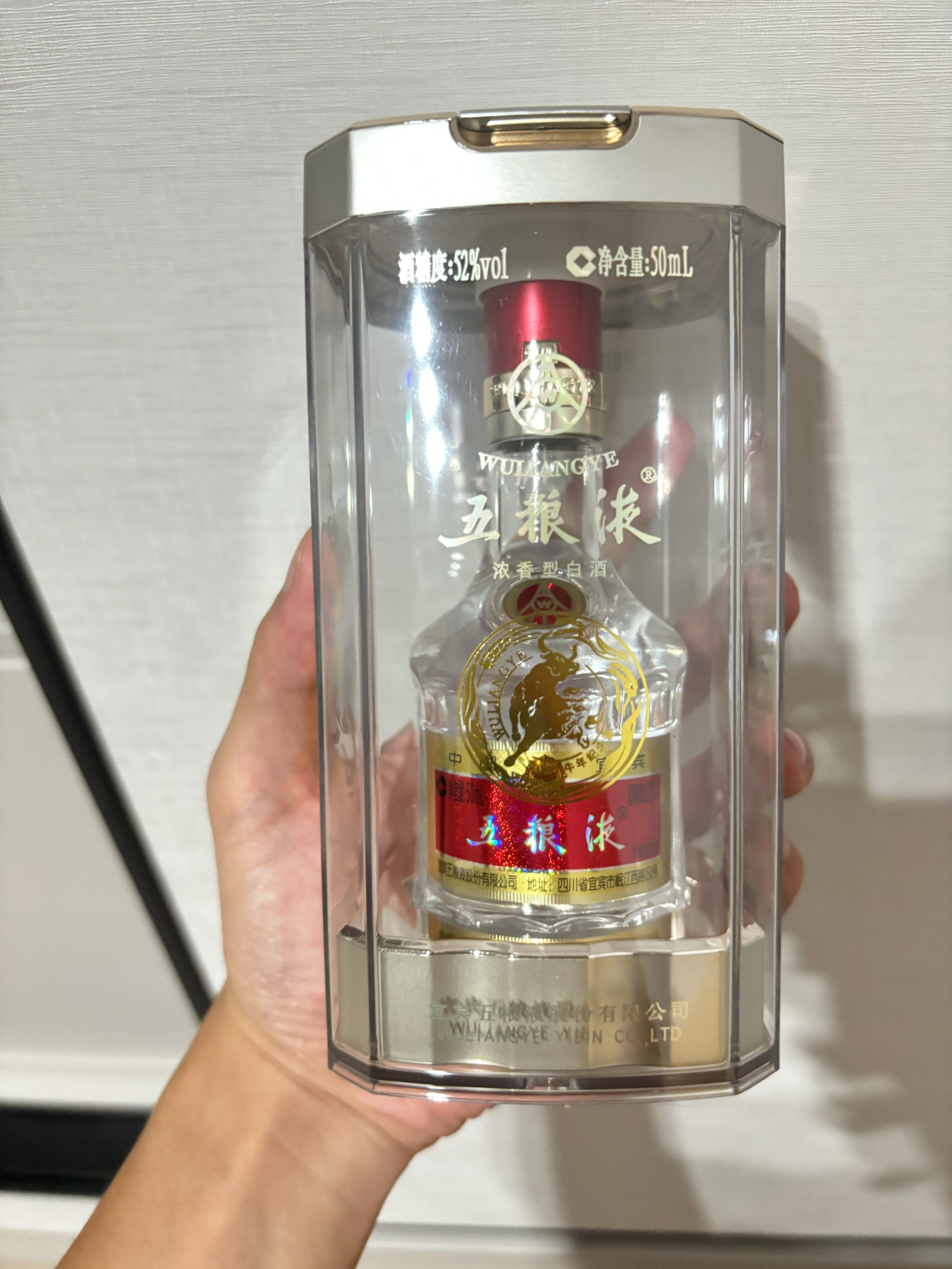 巴掌大的酒，爱住了🥰