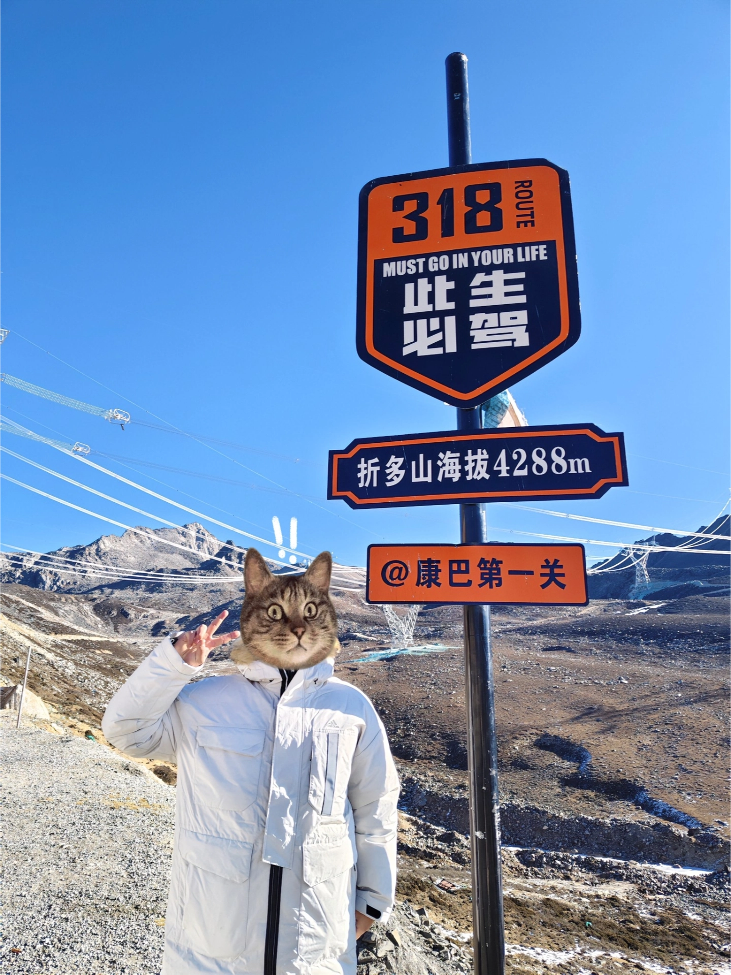 自驾进藏穿它！保暖又耐造⛰️