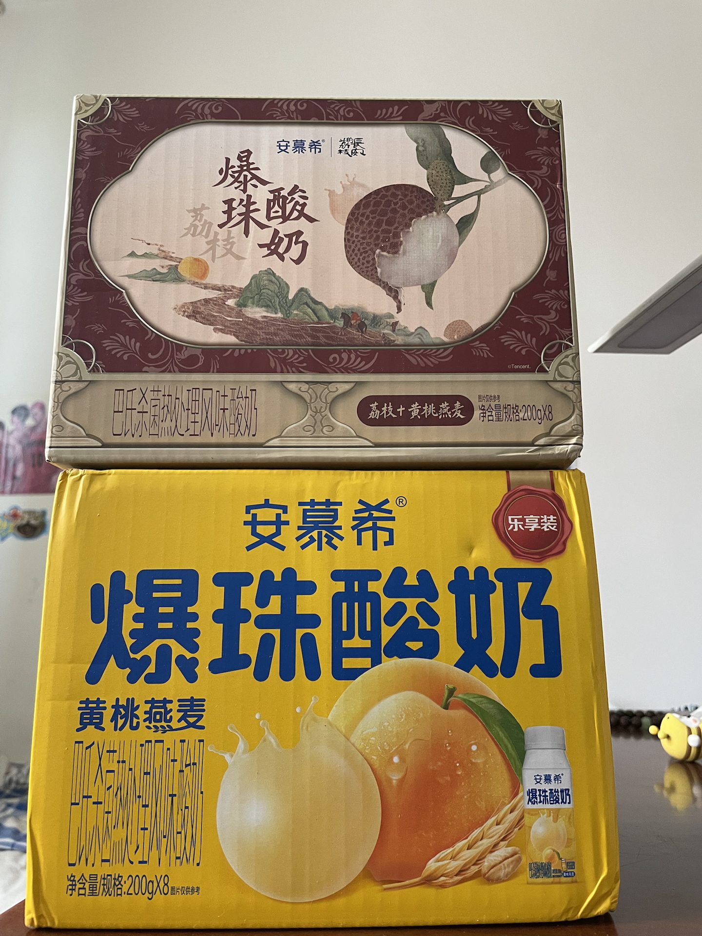 早八人的酸甜快乐水🥛
