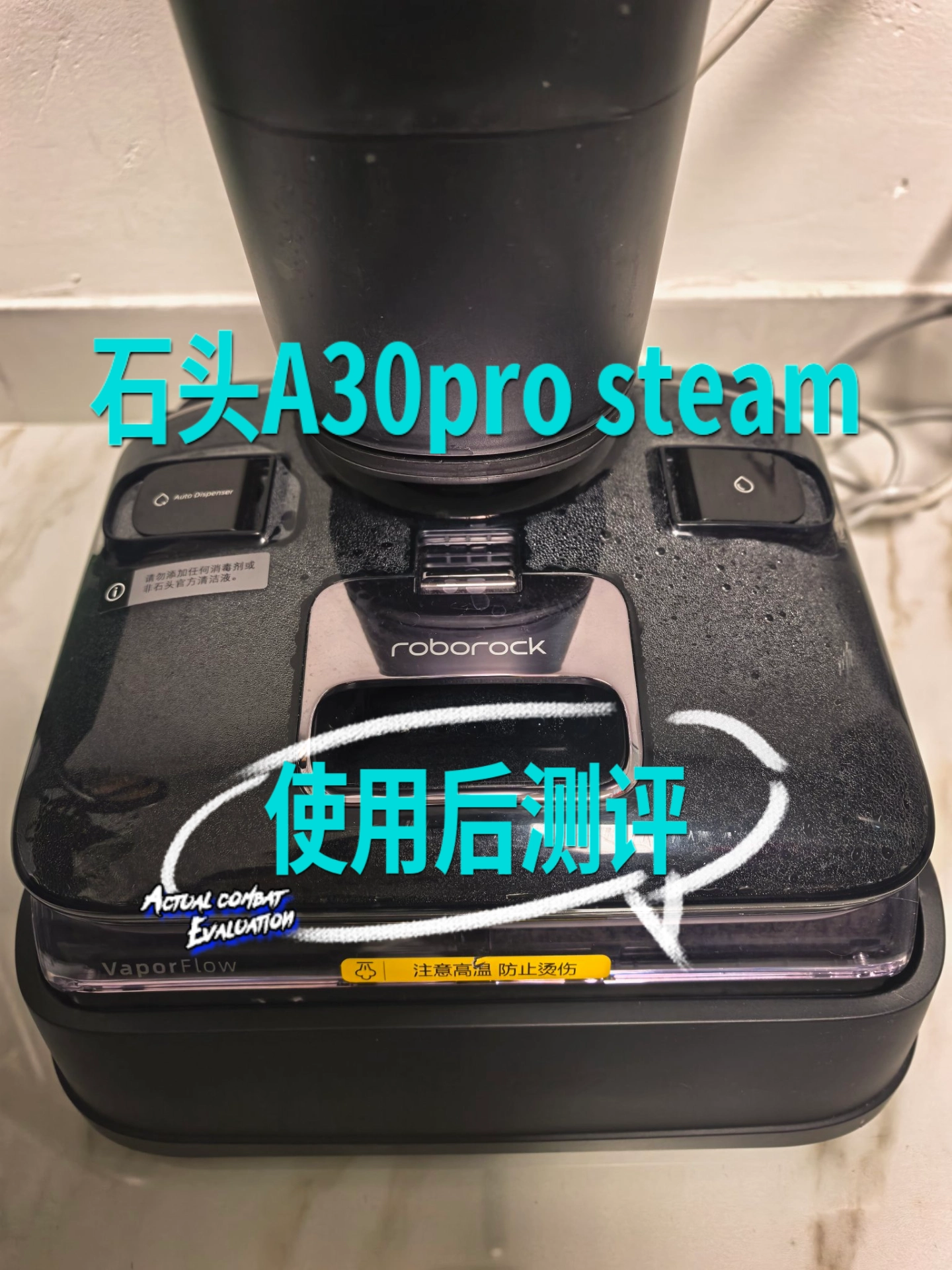 清洁狂魔亲测！这洗地机有点东西😎