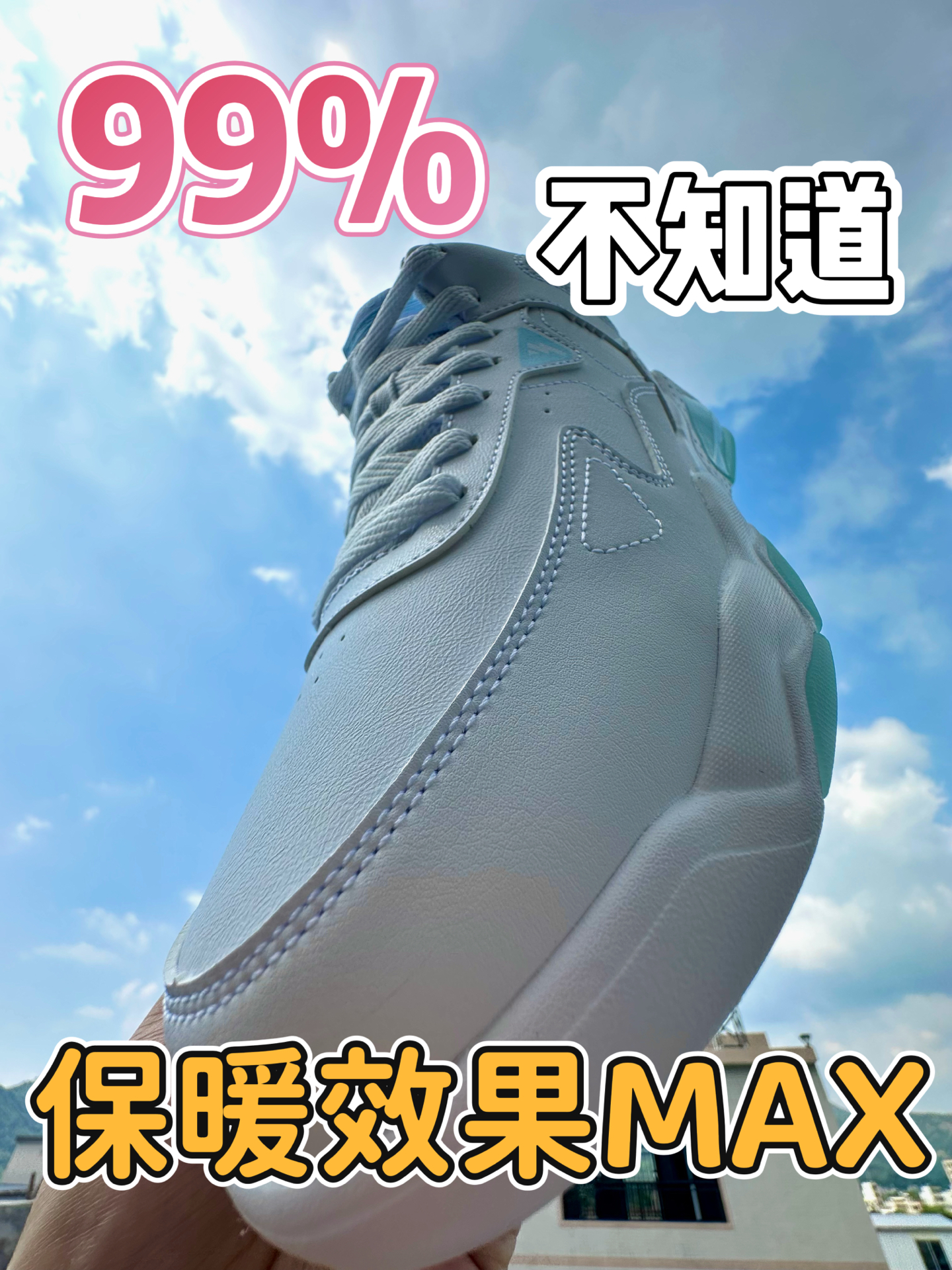 不抗冻，不存在的‼️