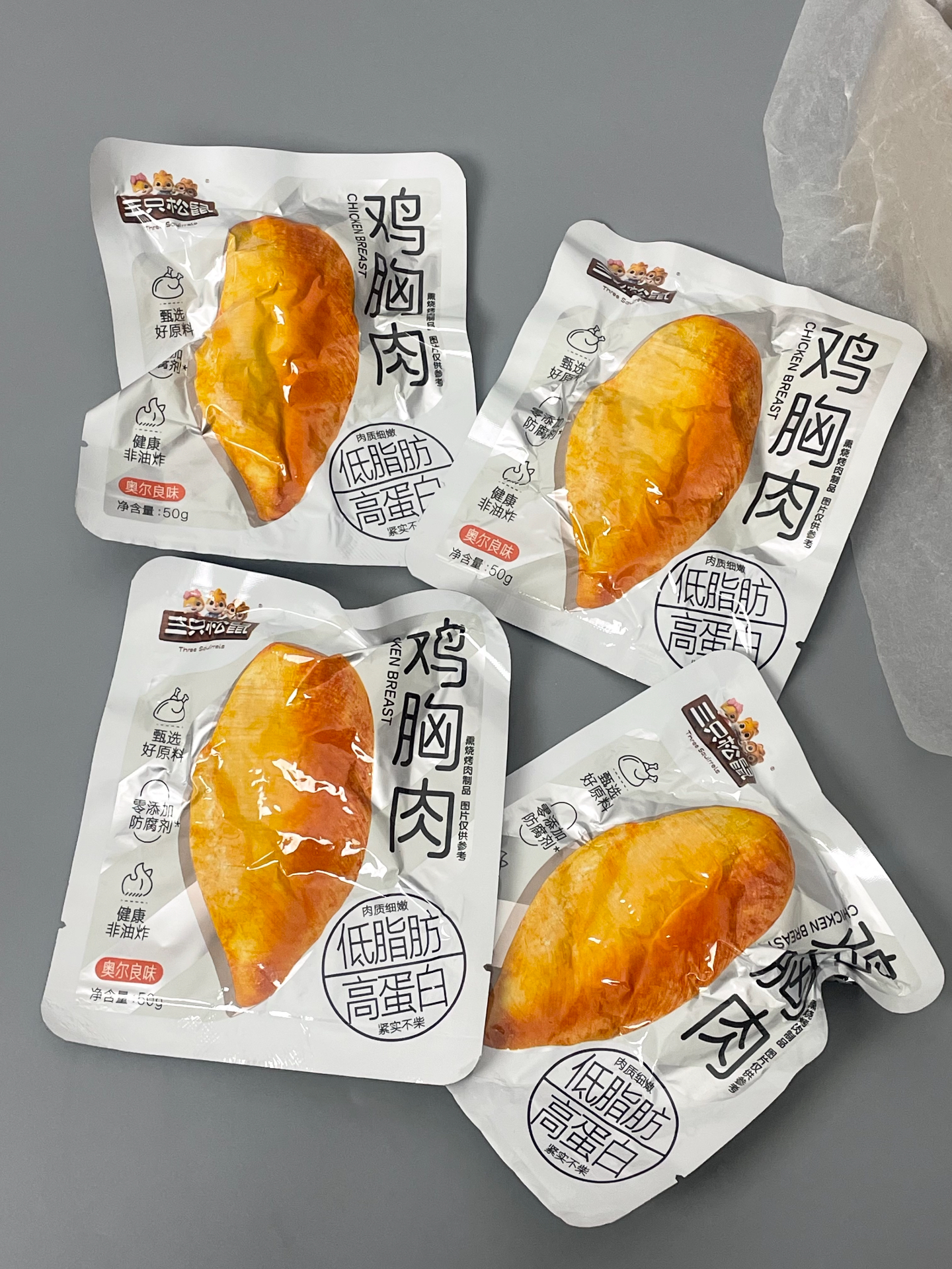 减脂期挖到宝啦🥳