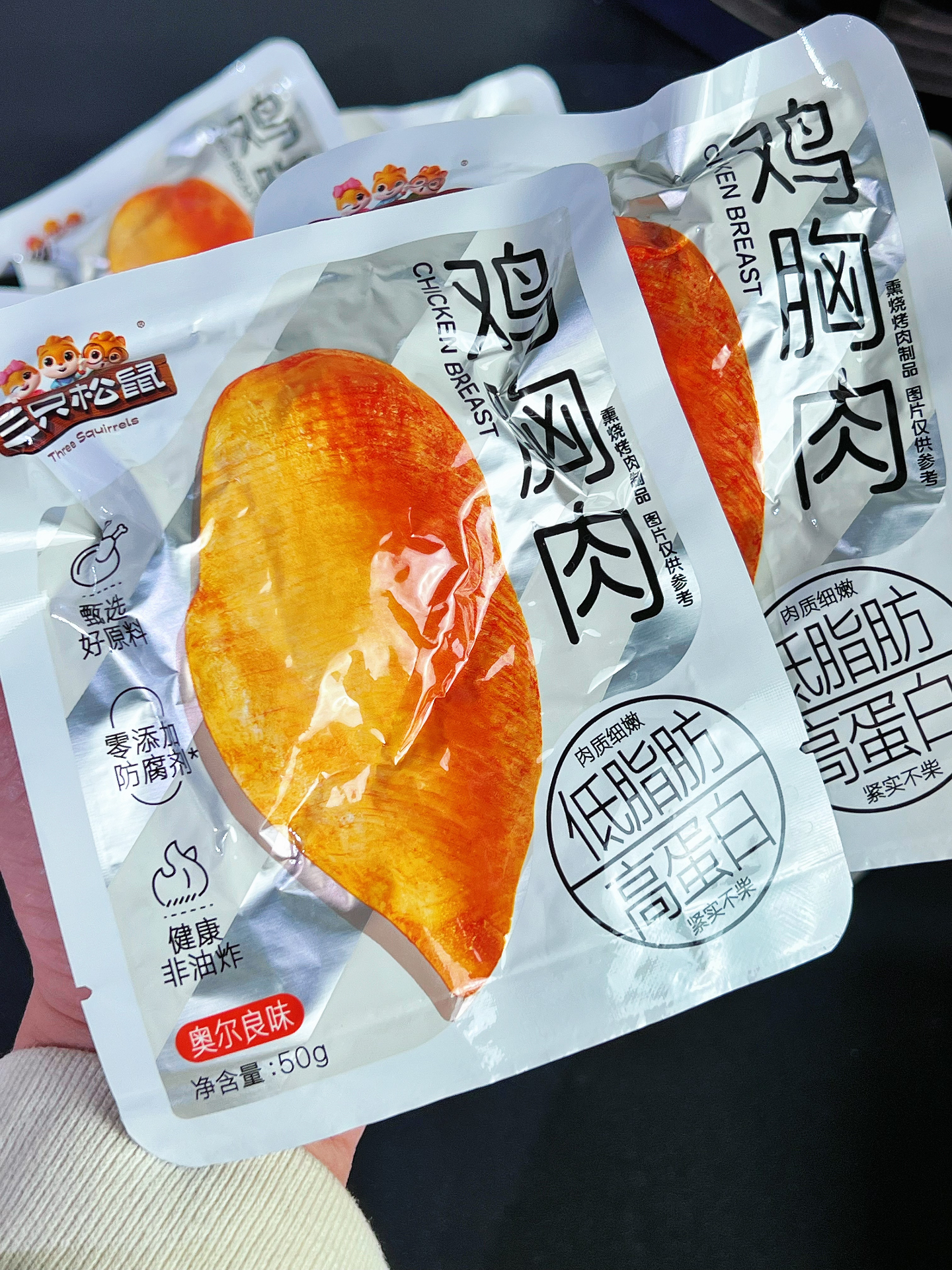 减脂期挖到宝！这肉肉承包我的快乐🥩