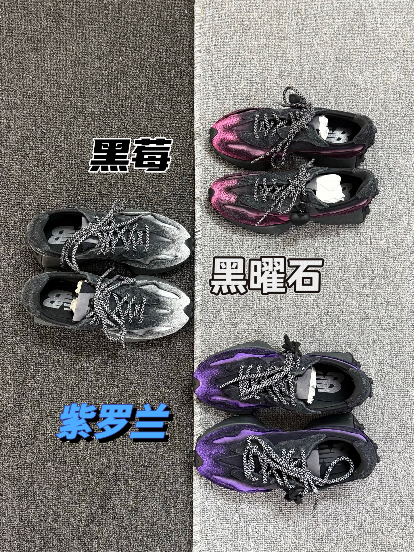 三双运动鞋，选一双出街✨