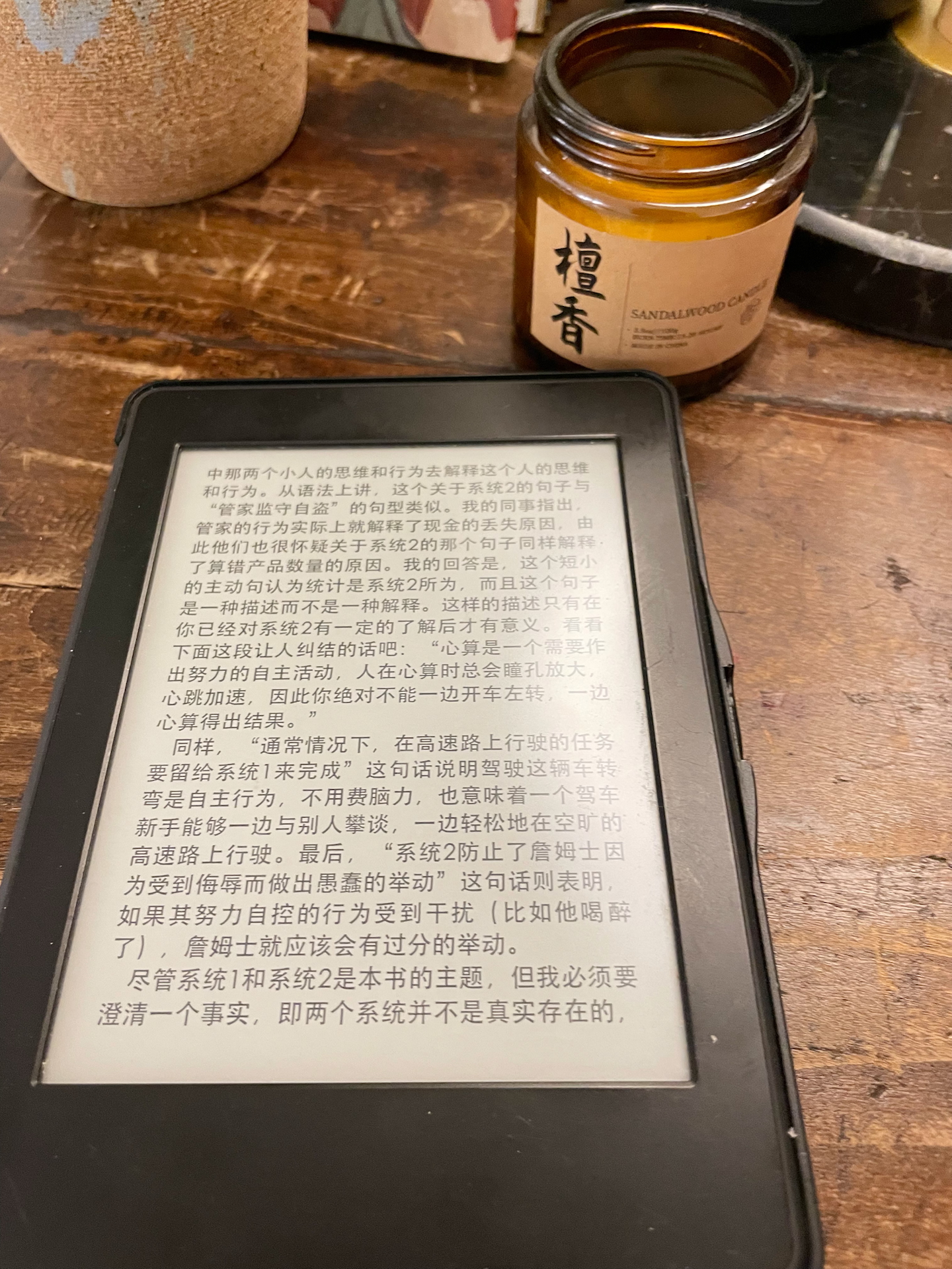 爱看书的宝子看过来📖