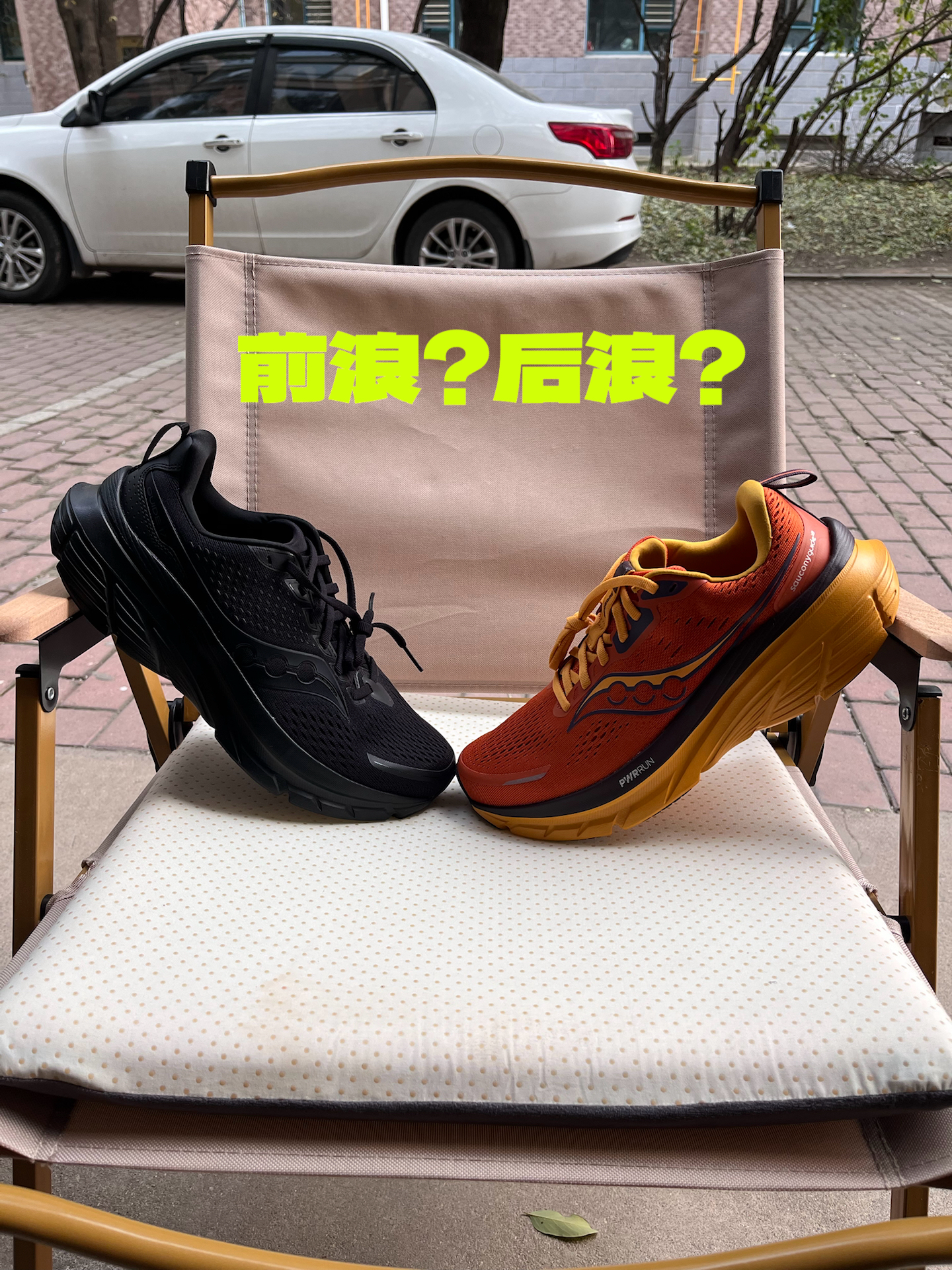 选鞋纠结症看过来👀
