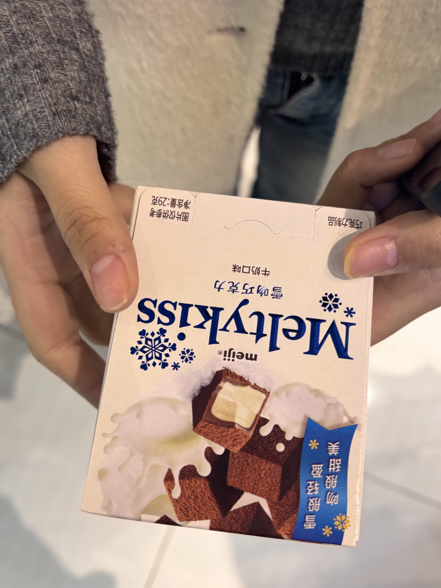 山姆挖到的宝藏巧克力！爱住🥹