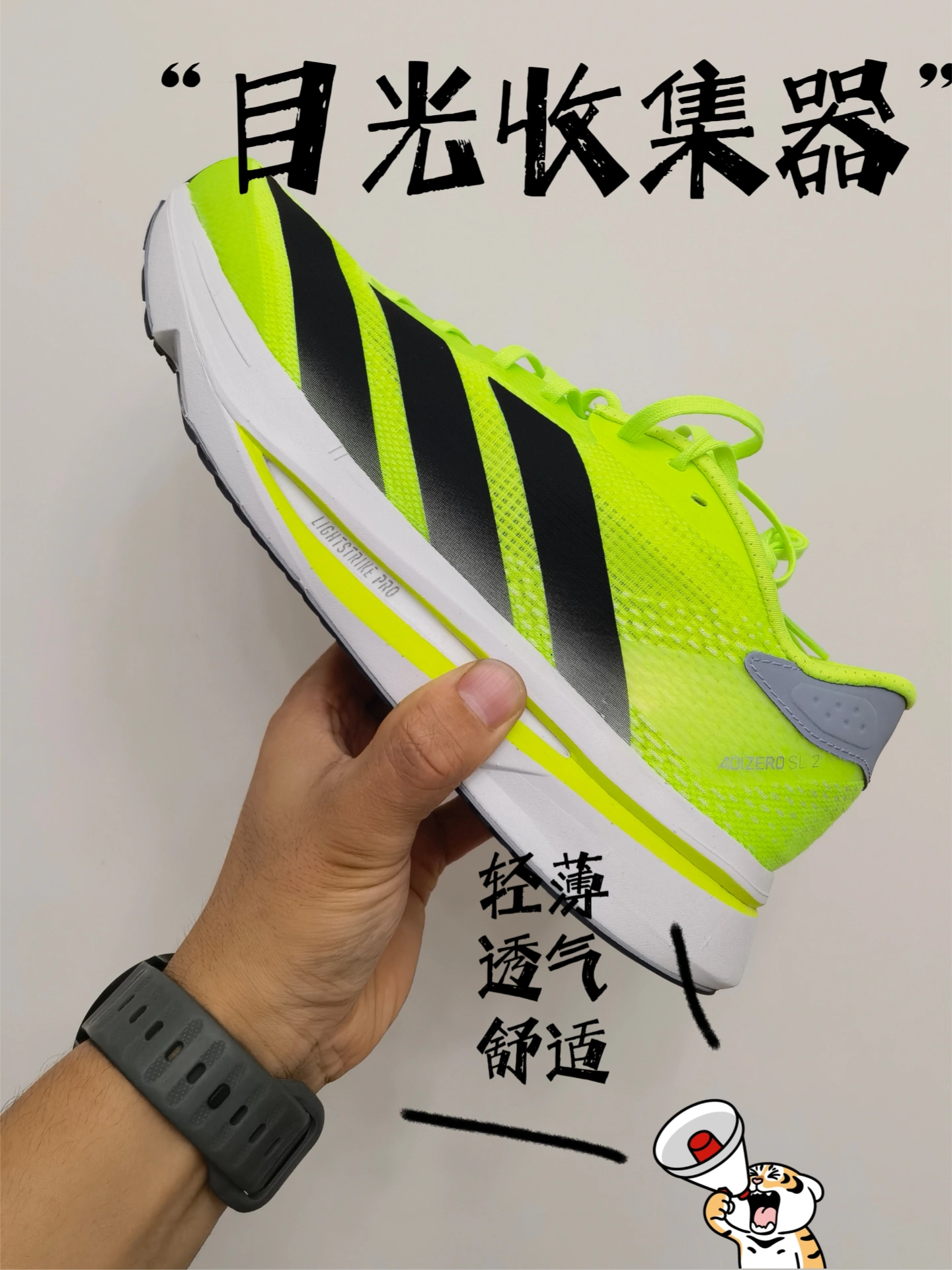 夏日亮眼跑鞋分享～