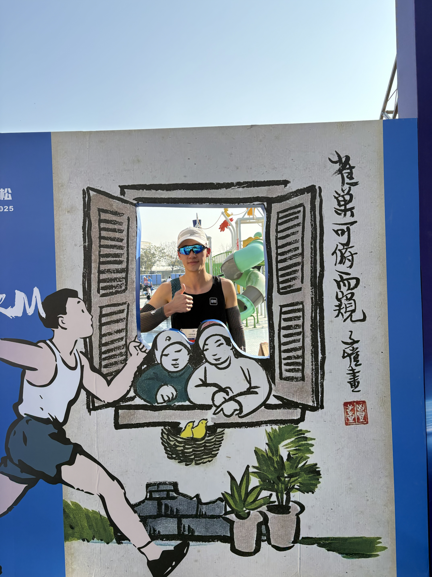 半马PB多亏这块表，跑者懂😎