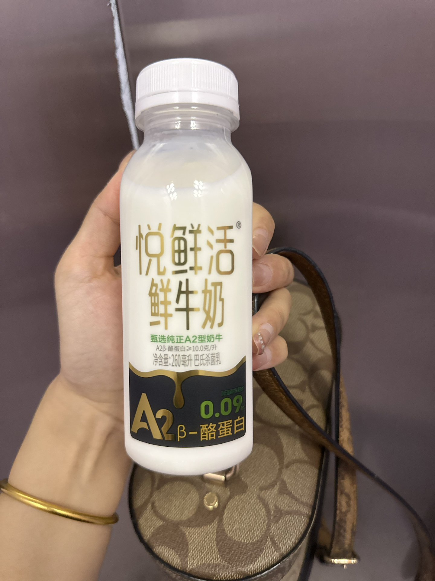 挖到宝藏鲜牛奶🥛 好喝还得是A2的！