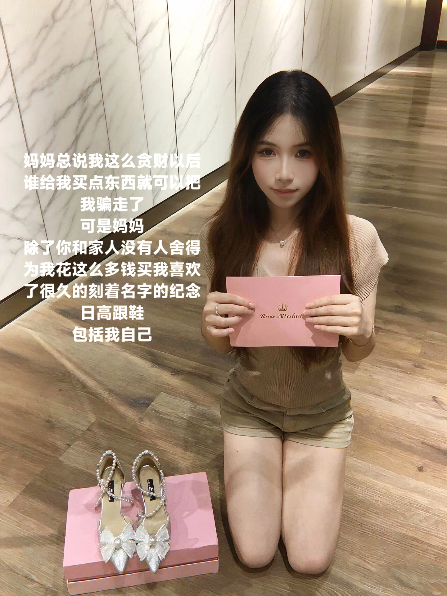 被爸妈送的礼物戳中泪点谁懂😭