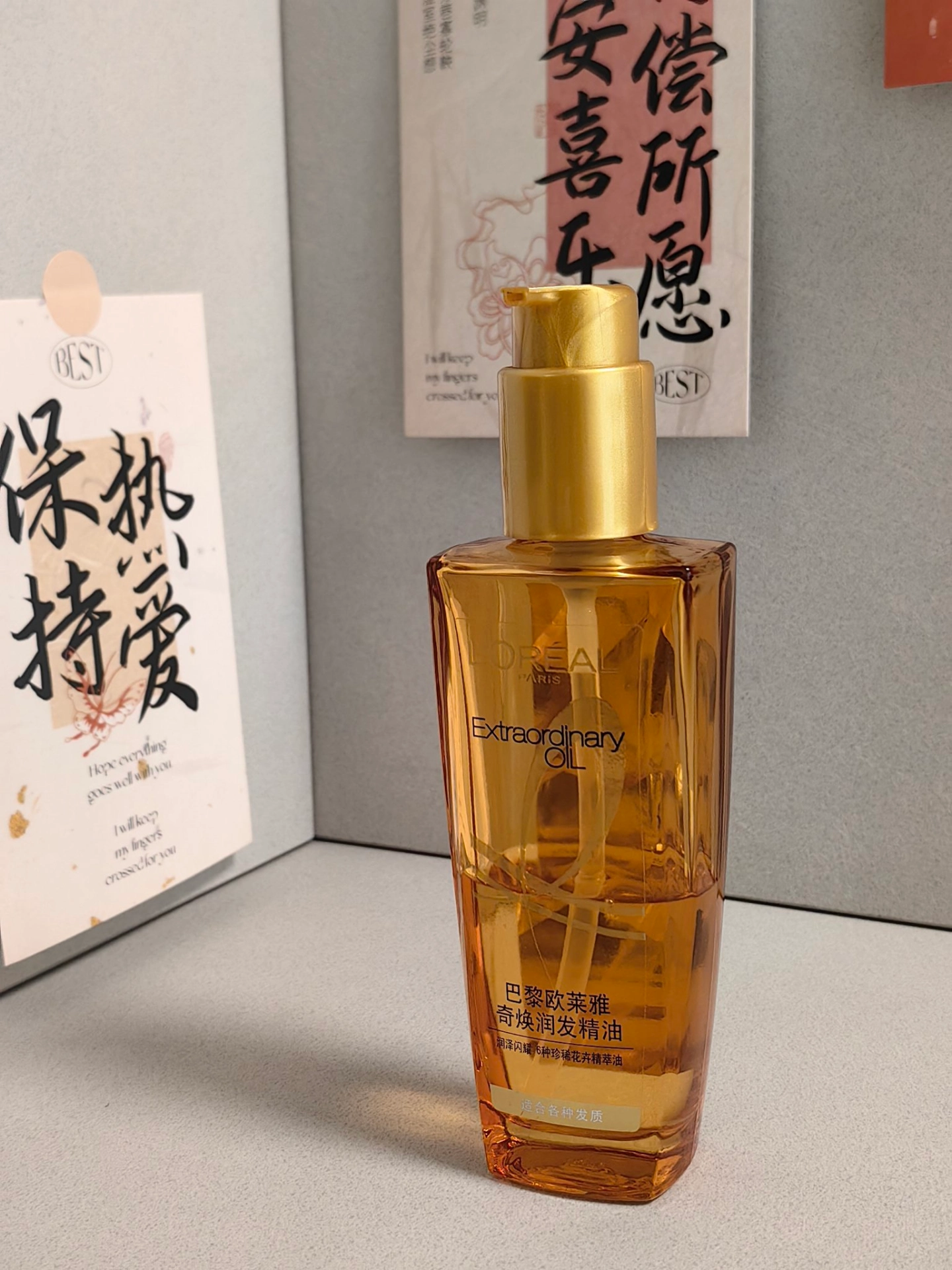 早起急救毛躁有它够了😎