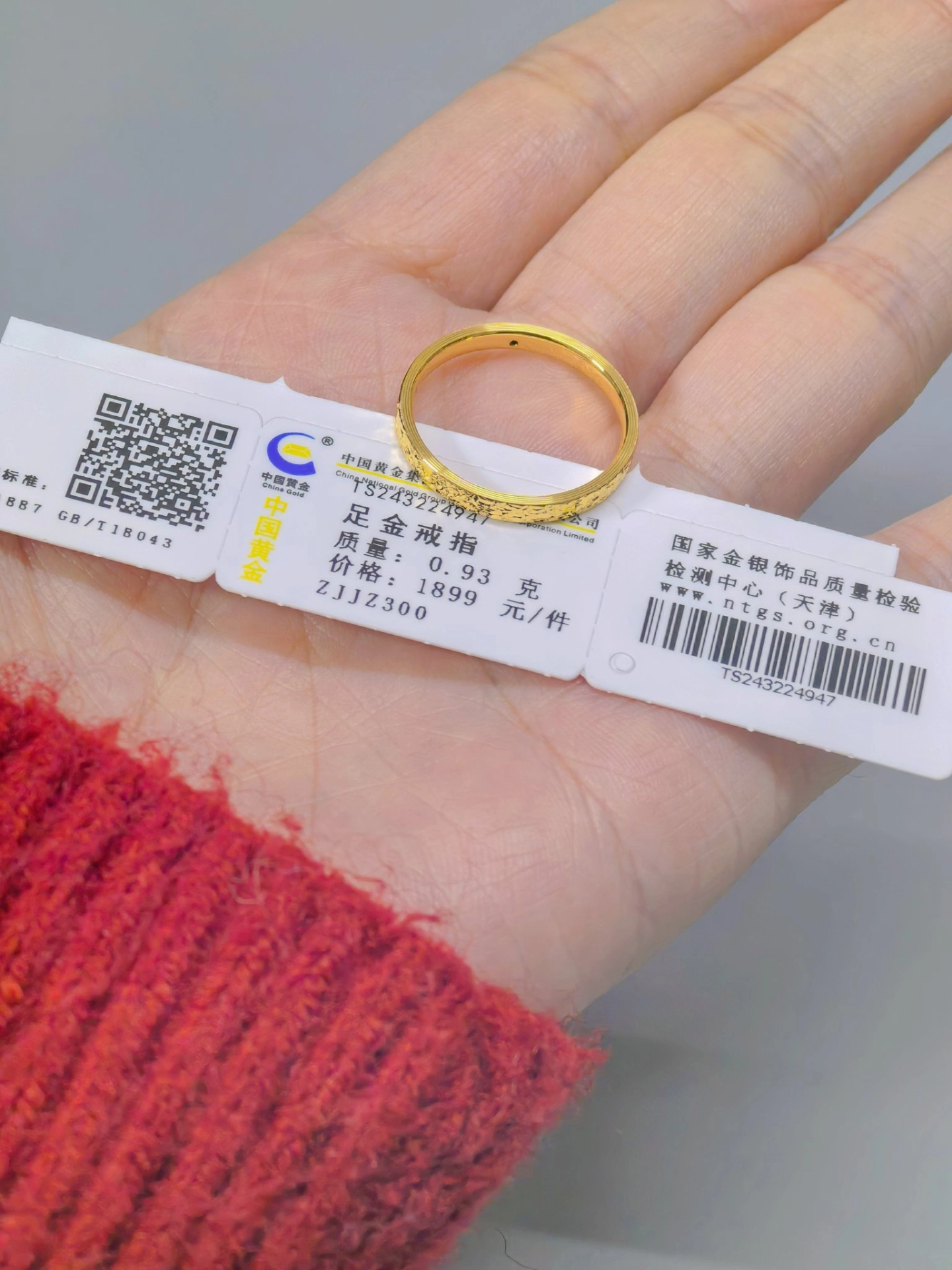 闺蜜以为我花大价钱入的戒指💍