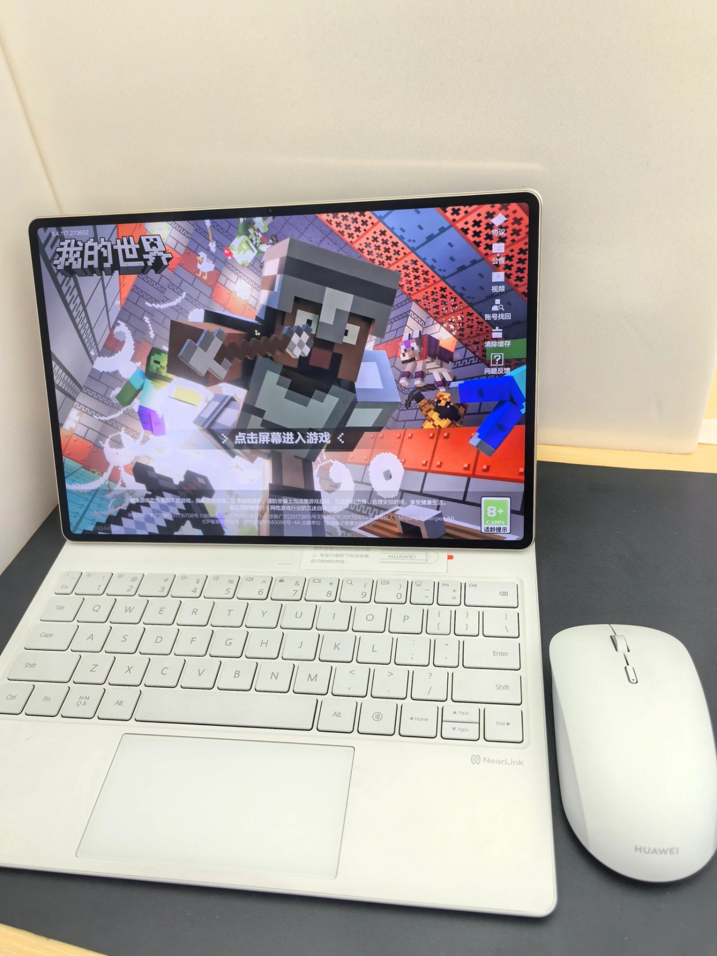 学生党外出娱乐办公好搭档🎮